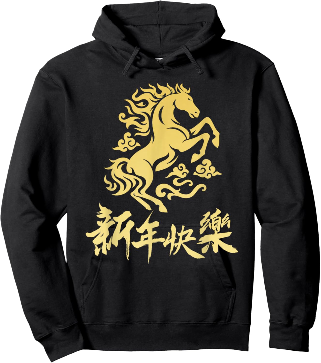 Happy Chinese Lunar Year 2026 Horse Chinese New Horse Year Hoodie - Hoodie | Black