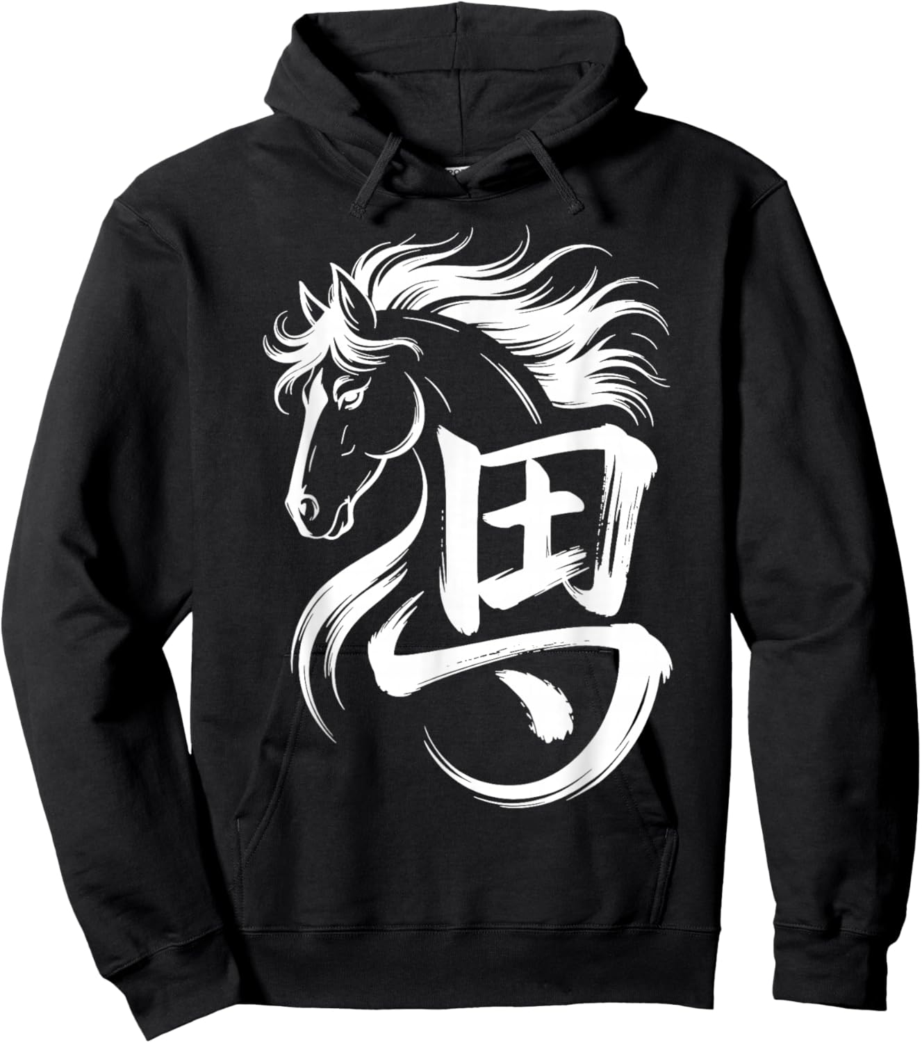 Year of The Horse Chinese Zodiac Calligraphy Hoodie - Hoodie | Black
