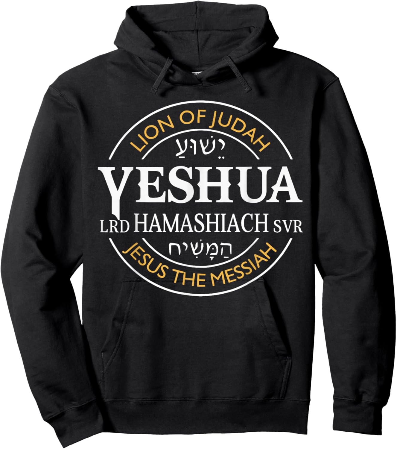 Yeshua Hamashiach Jesus The Messiah Christians Judah Lion Hoodie - Hoodie | Black