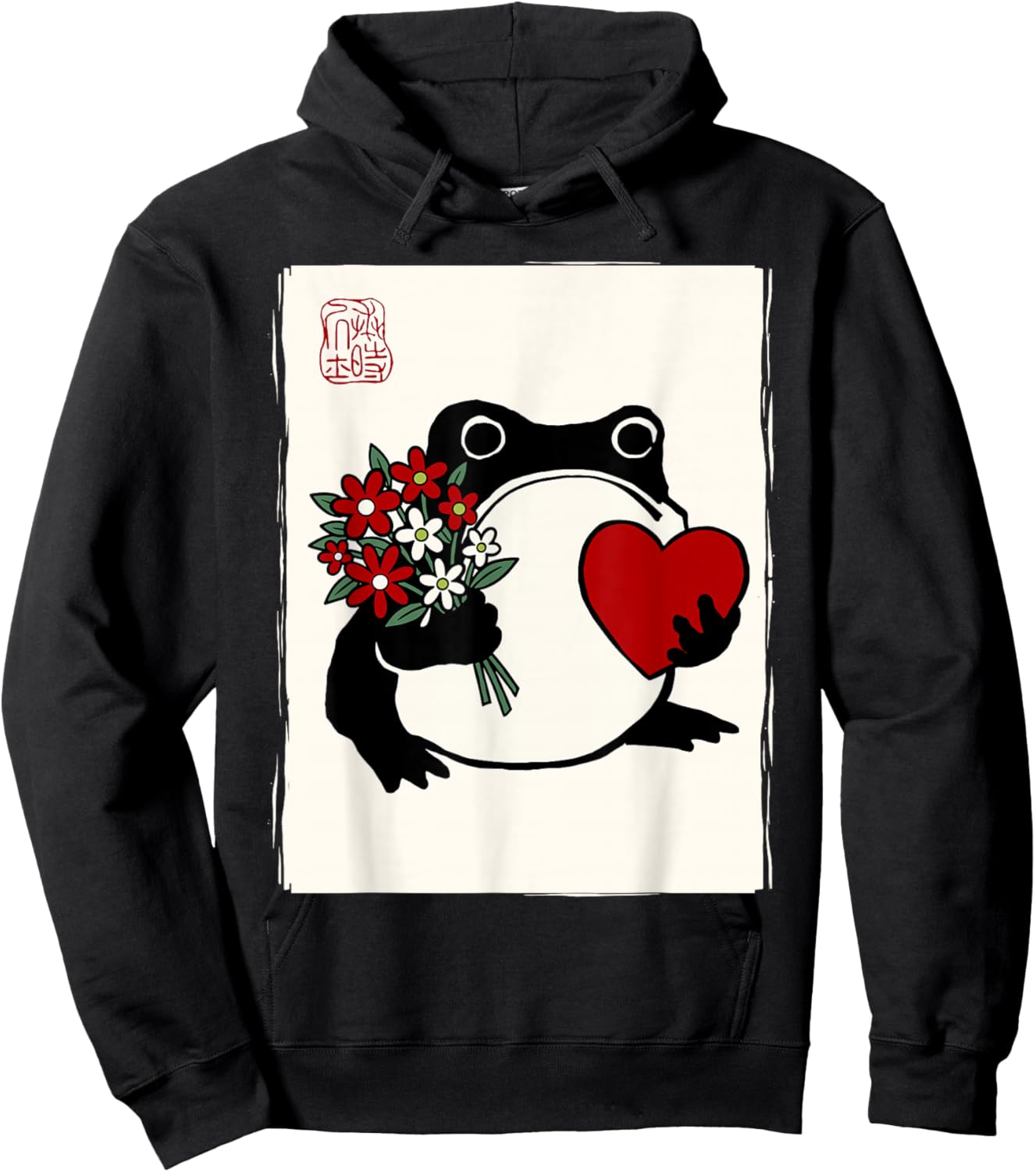 Grumpy Frog Japanese Men Women Kids St. Valentine's Day Hoodie - Hoodie | Black