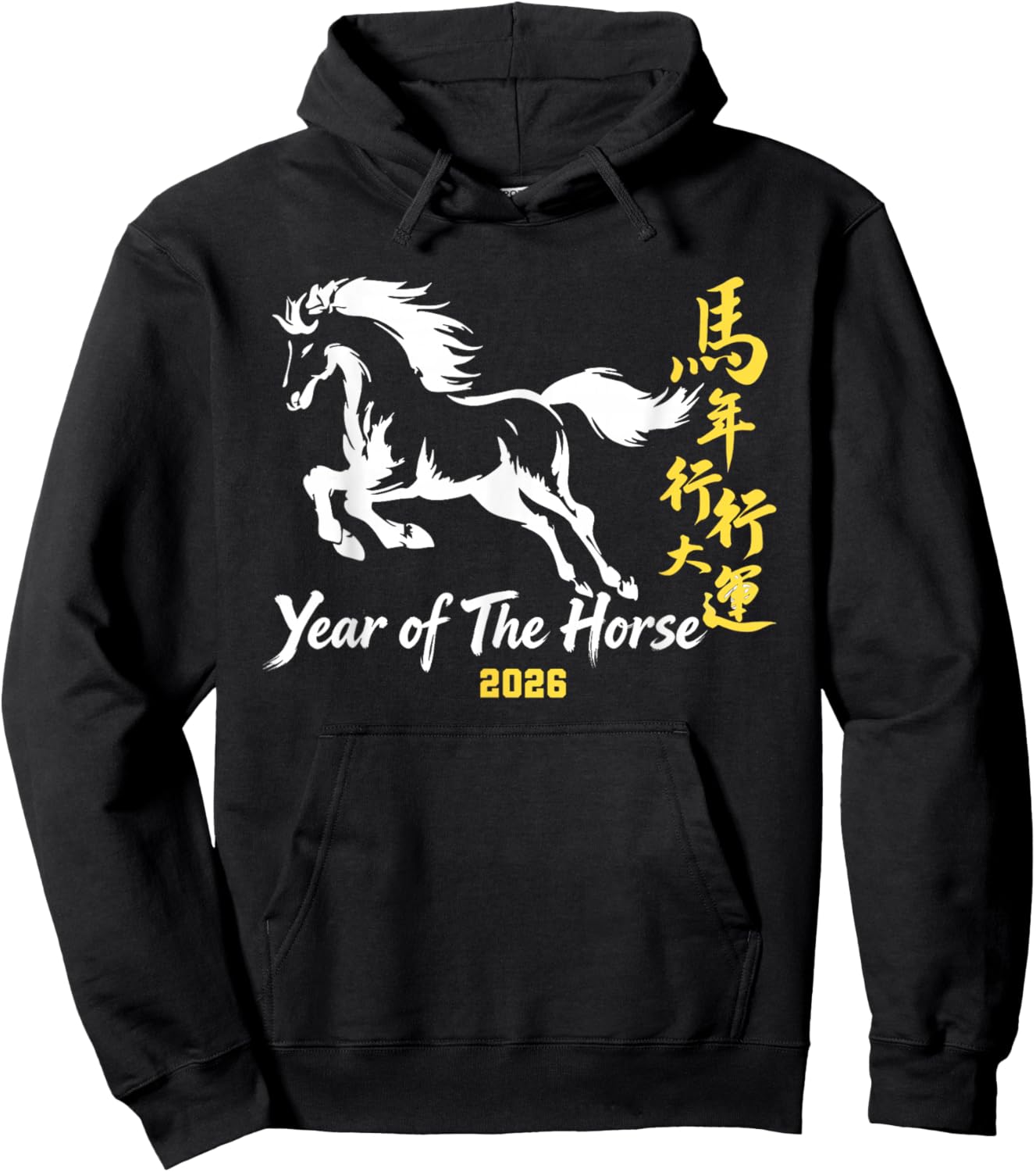 Chinese New Year 2026 Year of The Horse Hoodie - Hoodie | Black