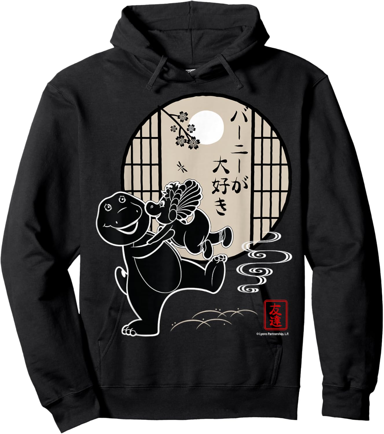 Barney Cute Dinosaur & Friend with Japanese-Inspired Artwork Hoodie - Hoodie | Black