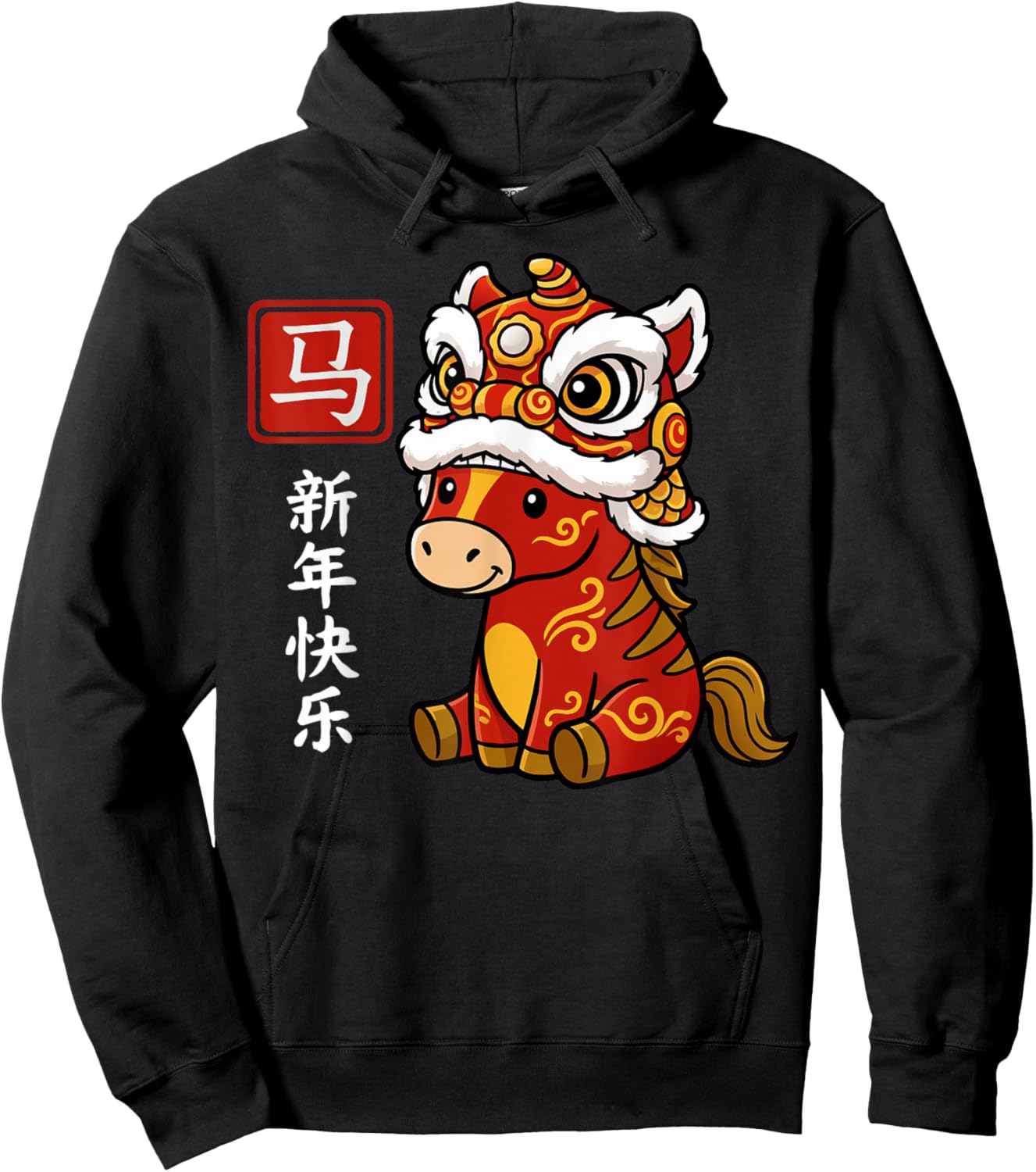 Cute Kids Horse Chinese New Year 2026 Hoodie - Hoodie | Black