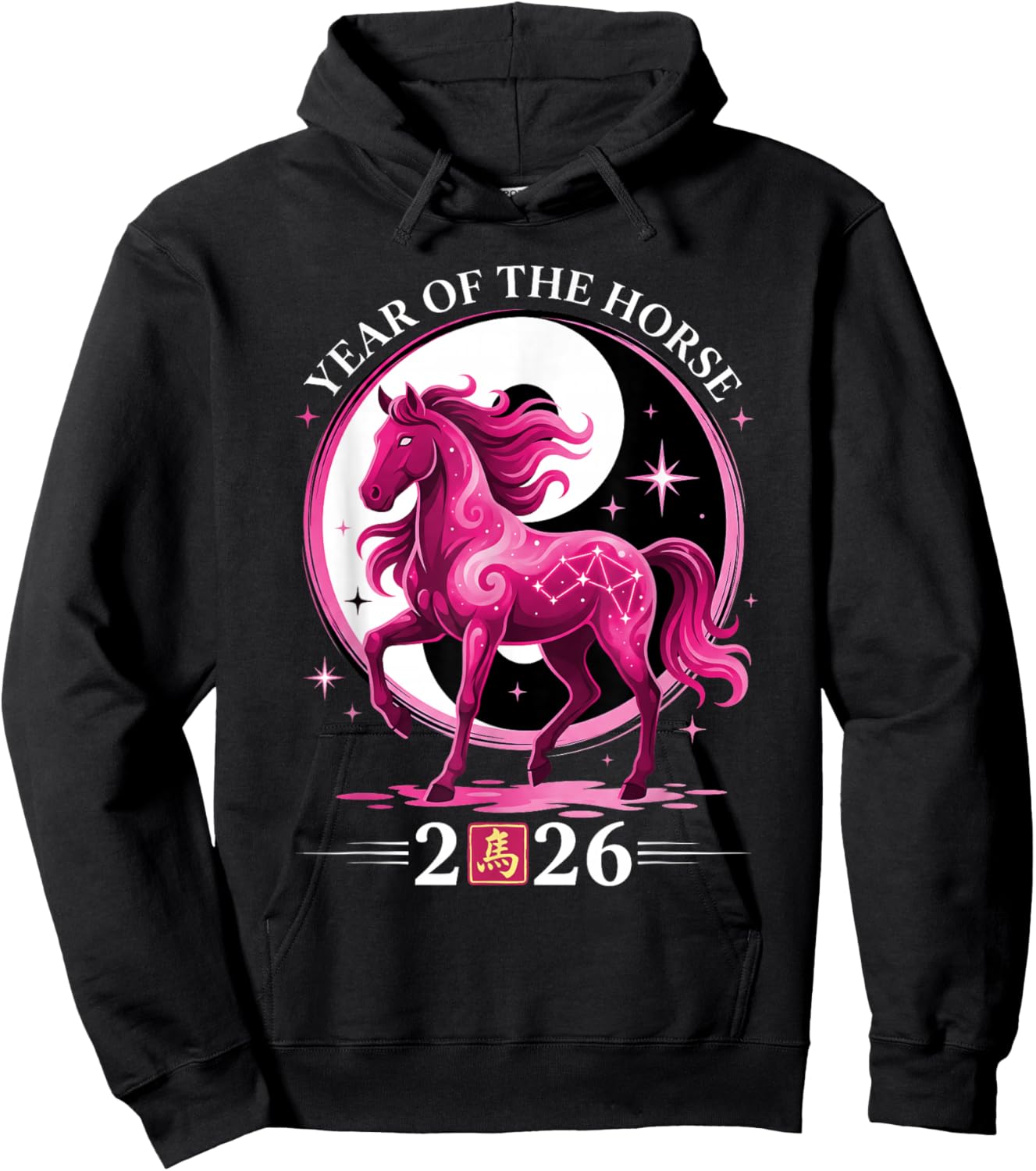 Yin Yang Year of The Horse Zodiac Art Chinese New Year 2026 Hoodie - Hoodie | Black