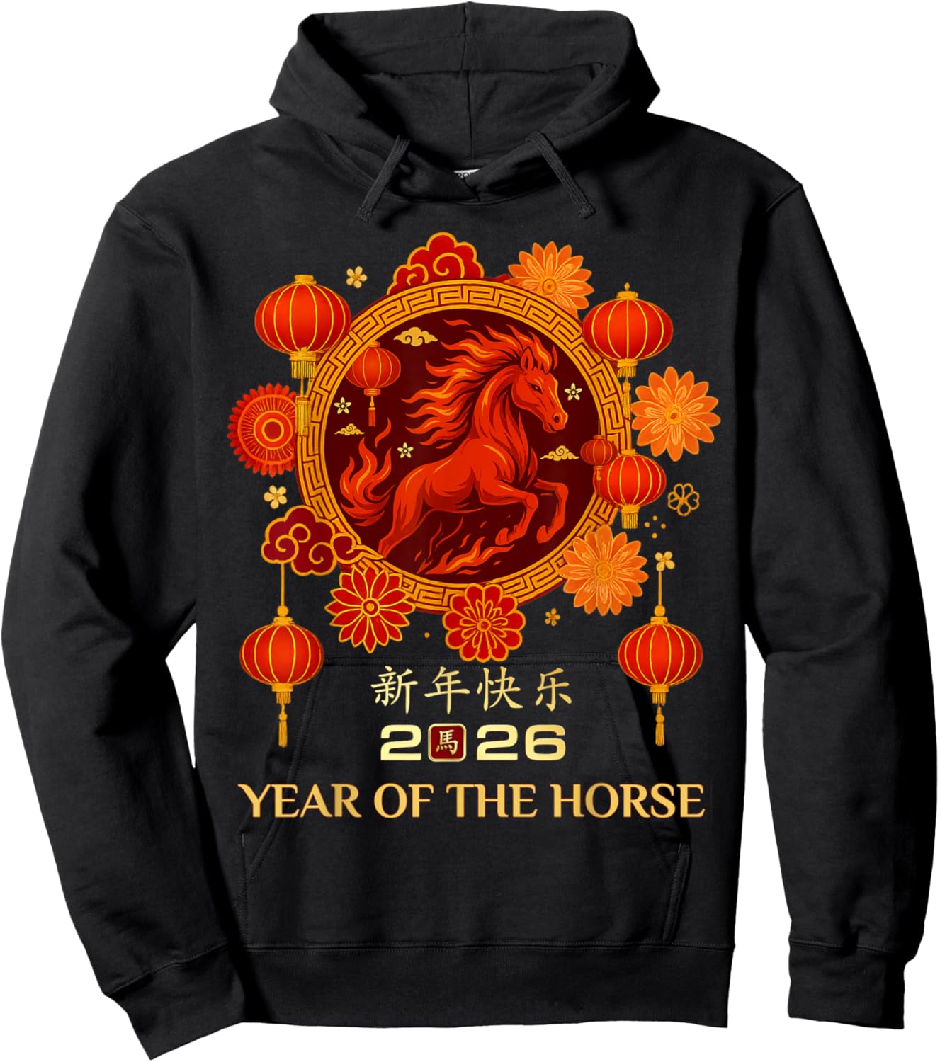 Year of The Horse 2026 Chinese Lunar New Year Hoodie - Hoodie | Black