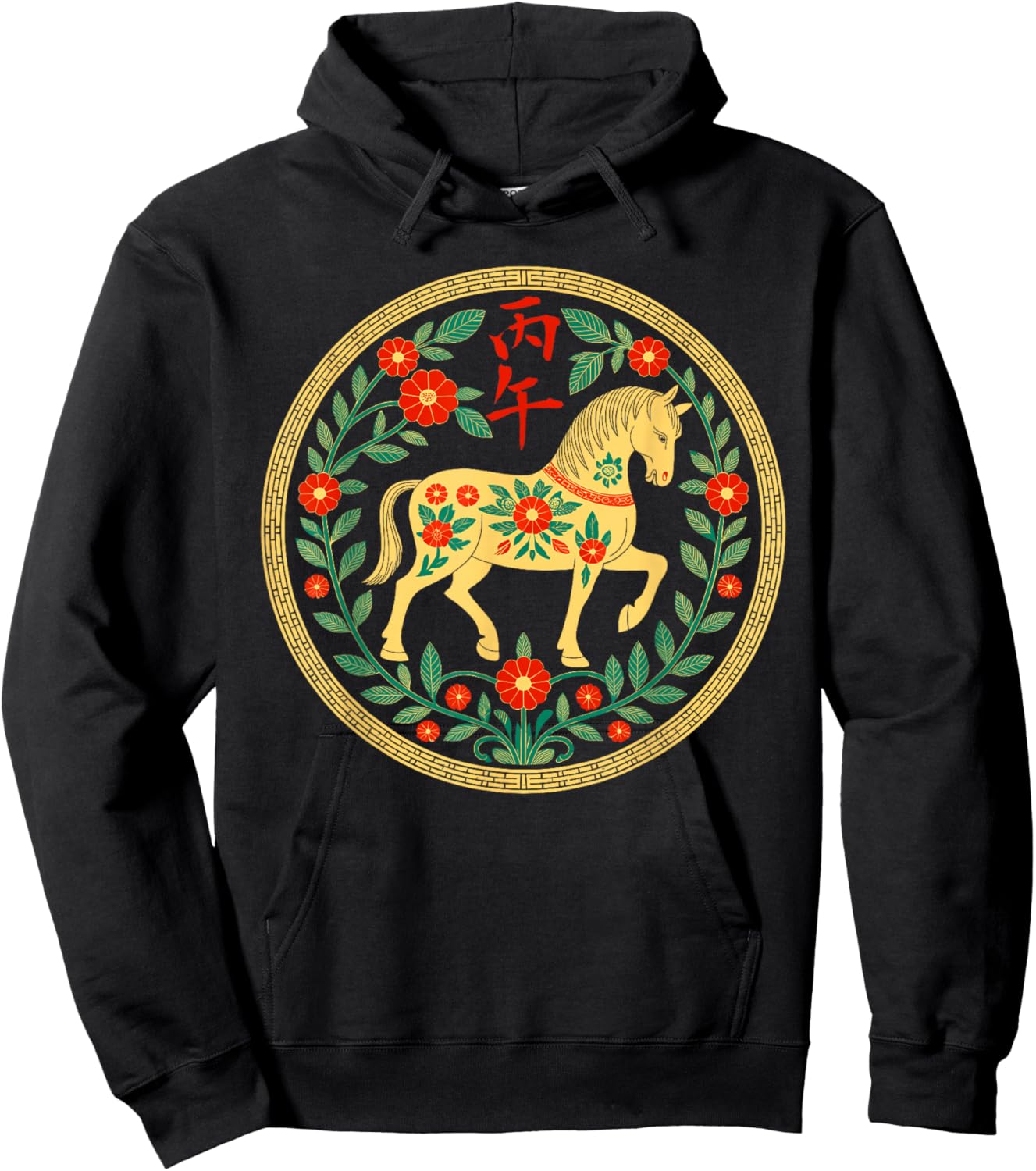 Chinese Zodiac Year of The Horse Lunar New Year Art Hoodie - Hoodie | Black