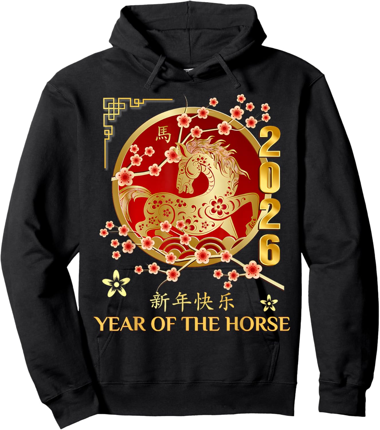 Year of The Horse 2026 Chinese Lunar New Year Hoodie - Hoodie | Black