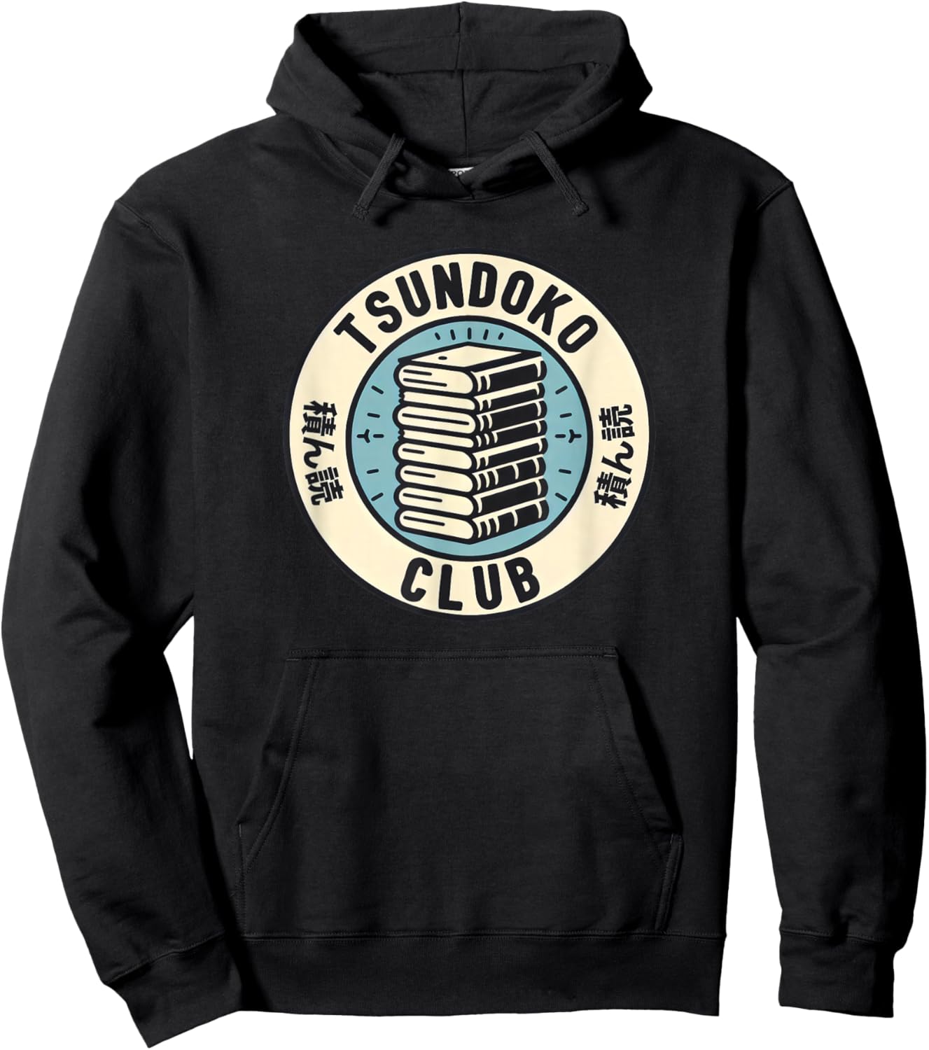 Tsundoku Club Book Lovers Bibliophile Booktok Reading Hoodie - Hoodie | Black