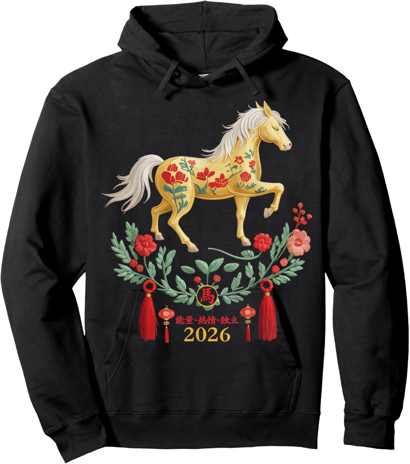 2026 Year of The Horse Chinese Zodiac Floral Folk Art Hoodie - Hoodie | Black