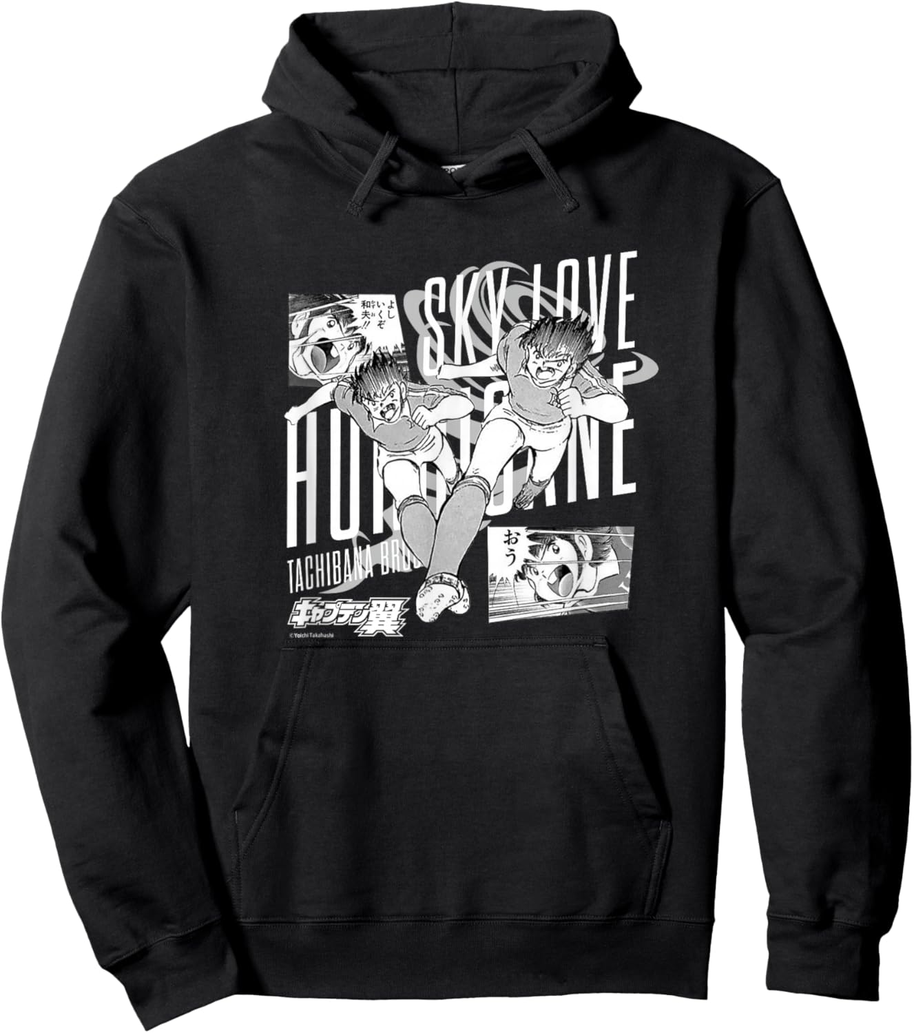 Masao＆Kazuo Tachibana (Sky Love Hurricane) Hoodie - Hoodie | Black