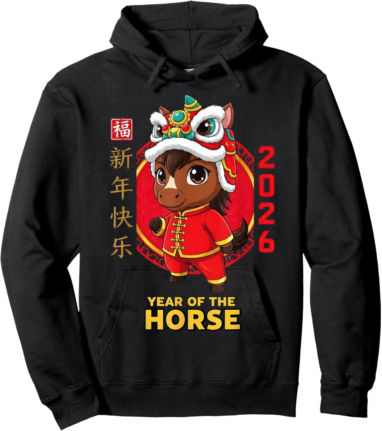 Chinese New Year 2026 Year The Horse Retro Elegant Men Boys Hoodie - Hoodie | Black