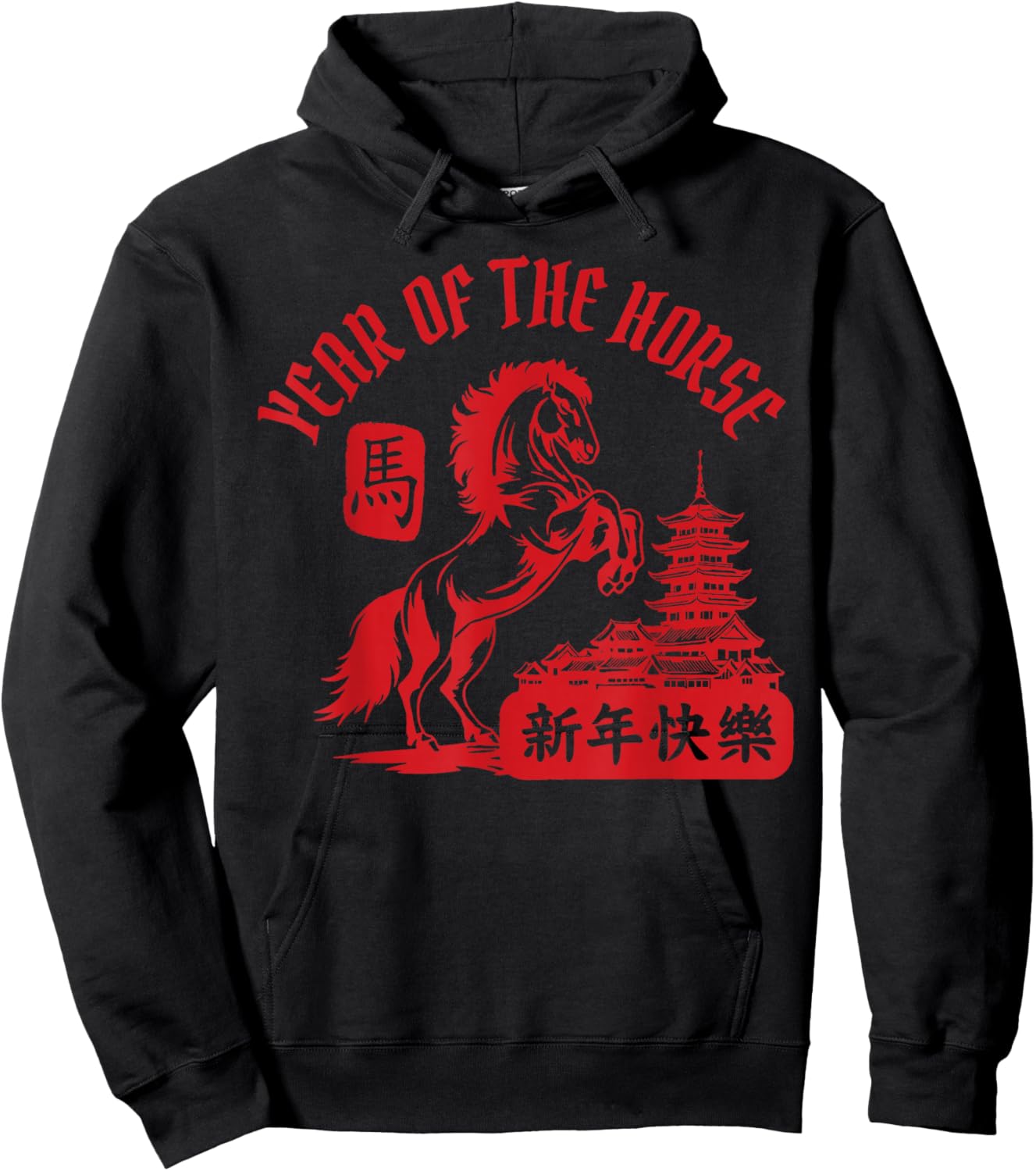 2026 Year of The Horse Chinese Zodiac Chinese New Year Hoodie - Hoodie | Black