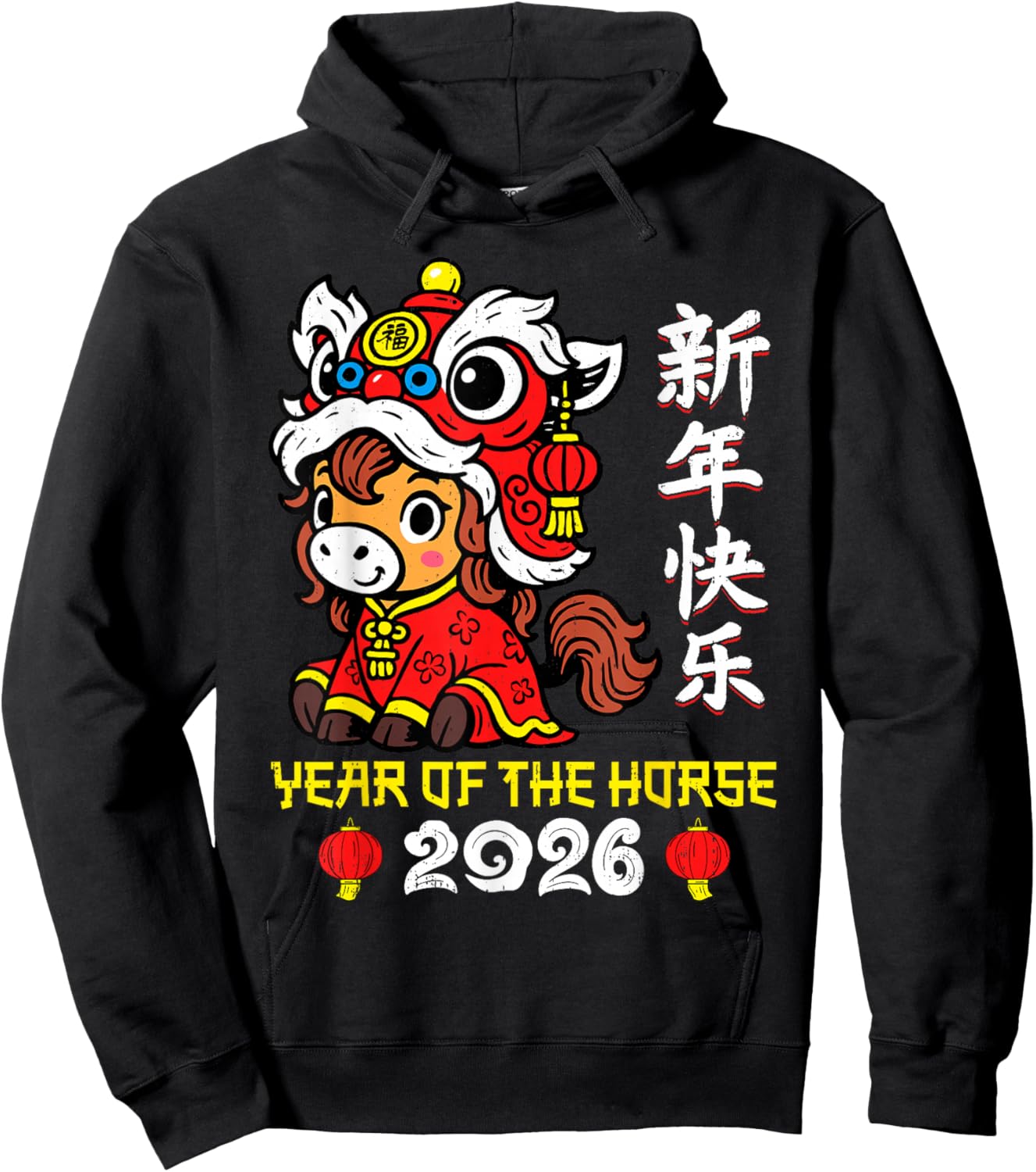 Chinese New Year 2026 Year of The Horse Lunar New Year 2026 Hoodie - Hoodie | Black