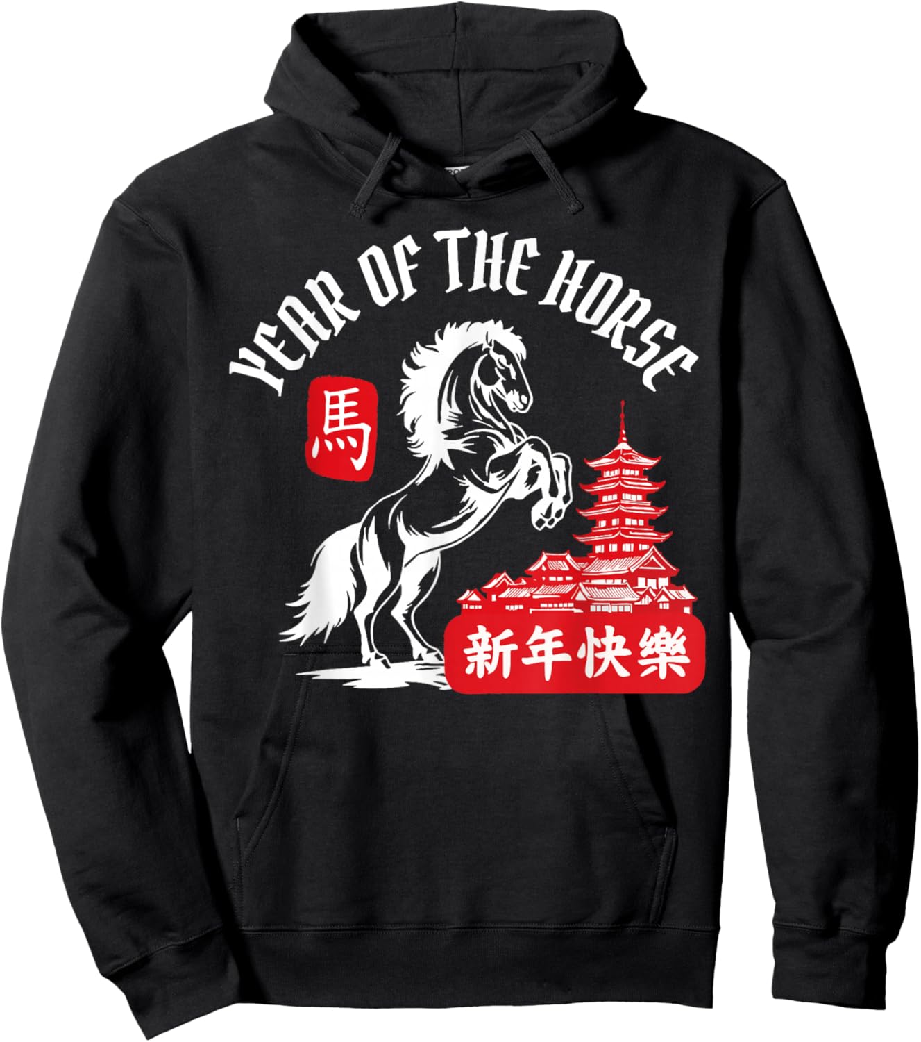 2026 Year of The Horse Chinese Zodiac Chinese New Year Hoodie - Hoodie | Black