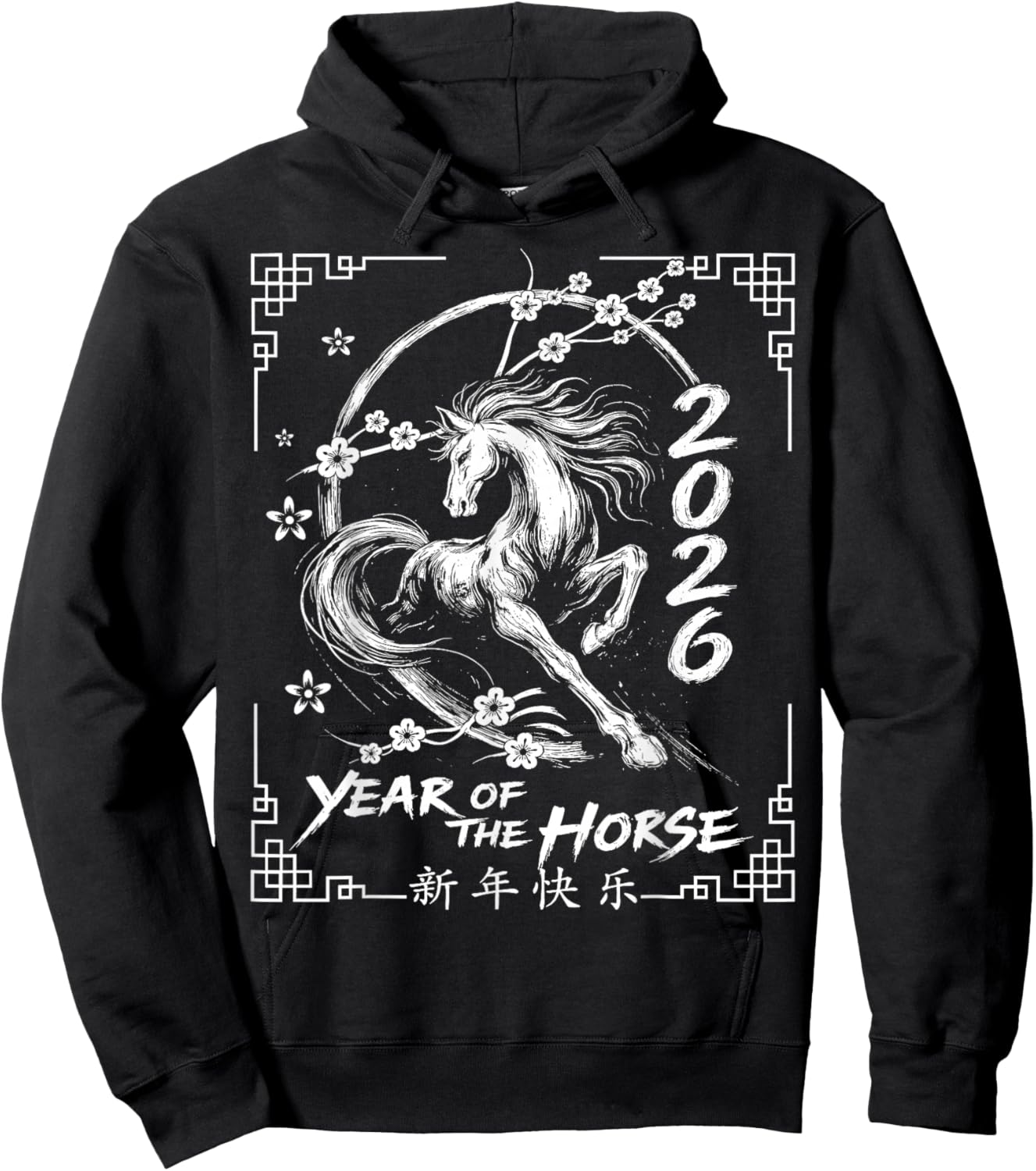 Lunar Year of The Horse Chinese New Year 2026 Men Women Kids Hoodie - Hoodie | Black