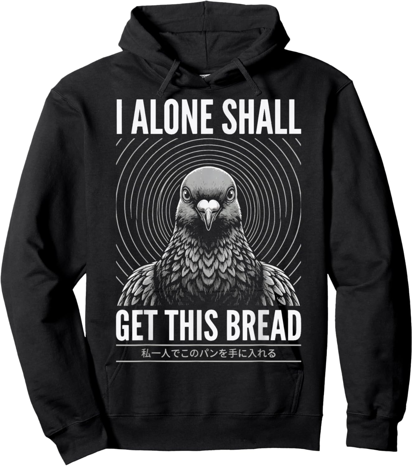 I Alone Shall Get This Bread Hoodie - Hoodie | Black