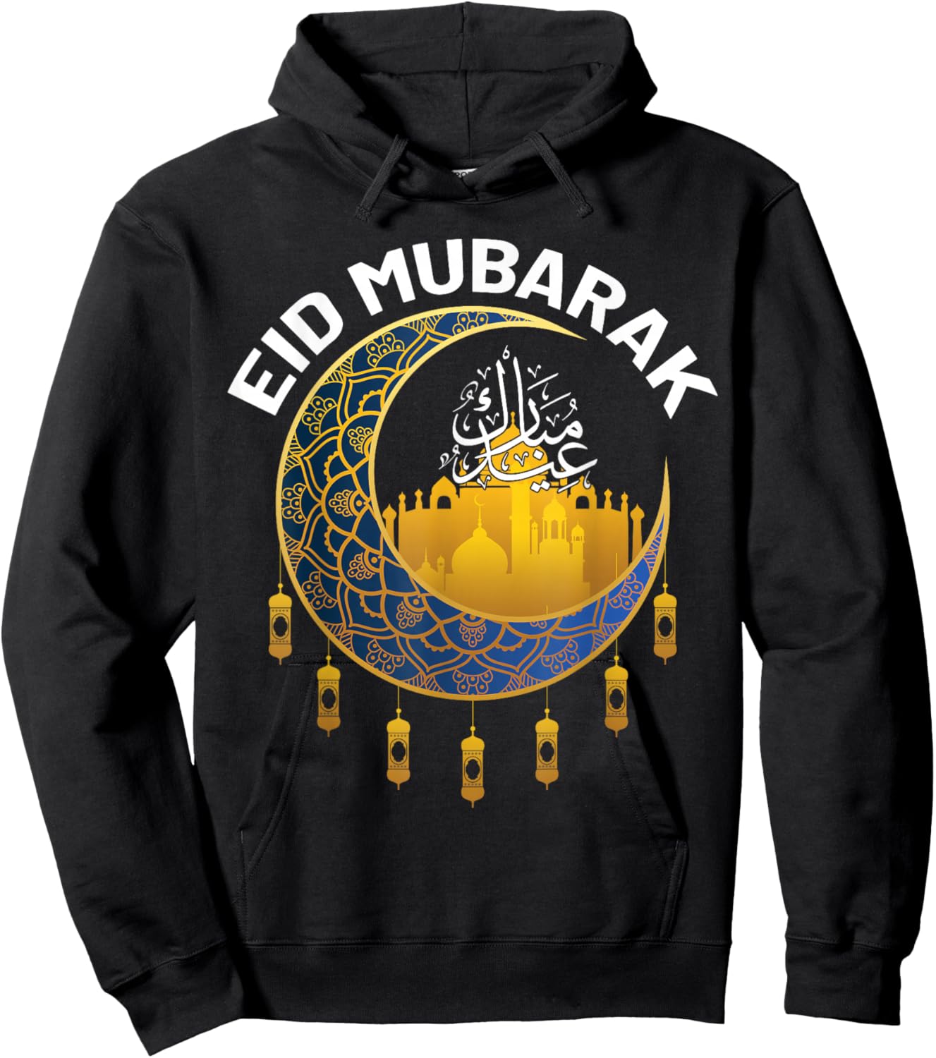 Eid Mubarak Happy Ramadan Allah Islamic Holiday for Muslim Hoodie - Hoodie | Black