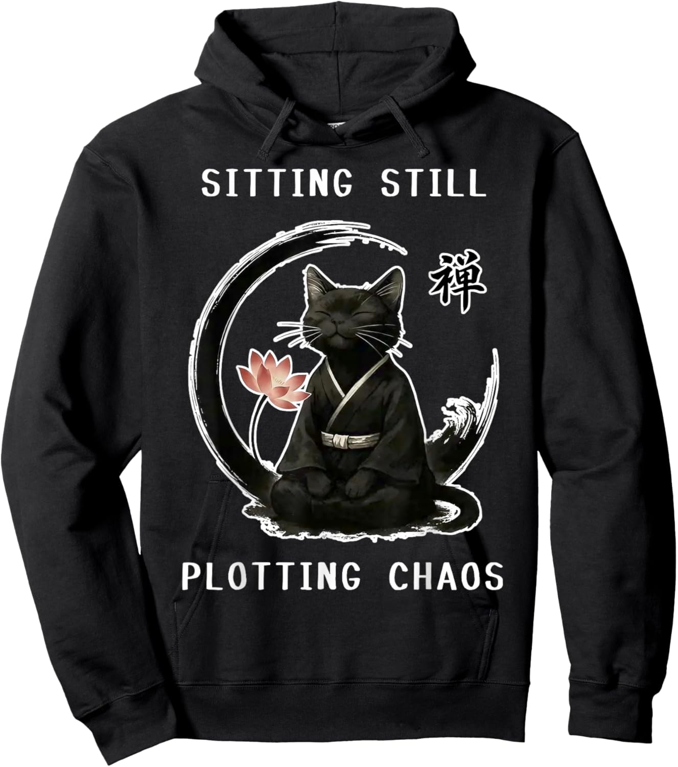 Sitting Still Plotting Chaos Calming Zen Black Cat Funny Art Hoodie - Hoodie | Black
