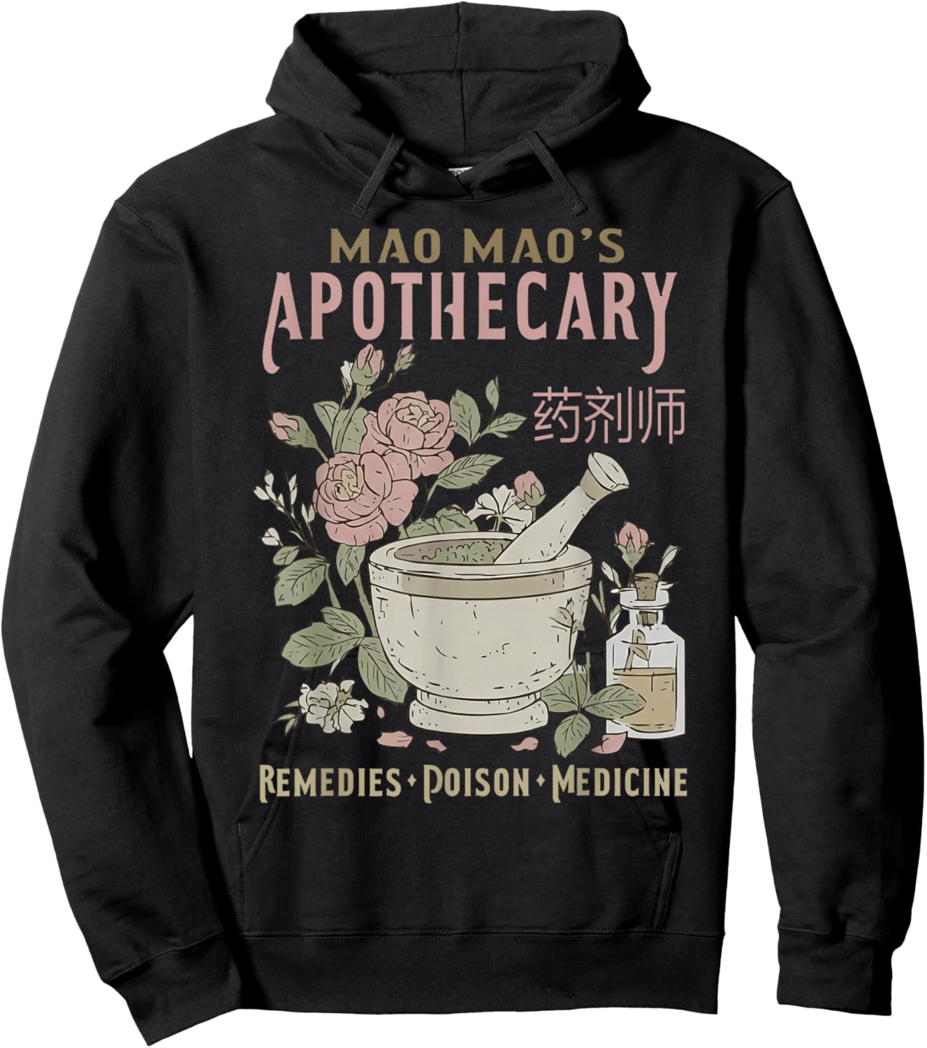 Mao Mao's Apothecary Remedies Poison Medicine Hoodie - Hoodie | Black