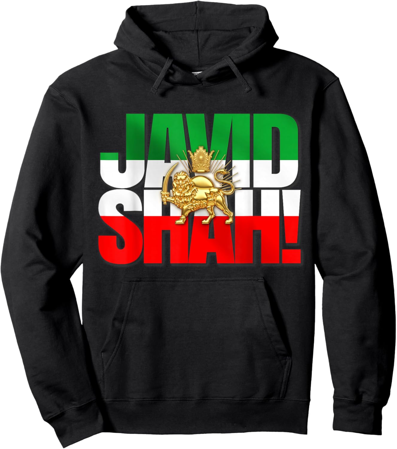Javid Shah Iranian Flag Persian Pahlavi Lion and Sun Hoodie - Hoodie | Black
