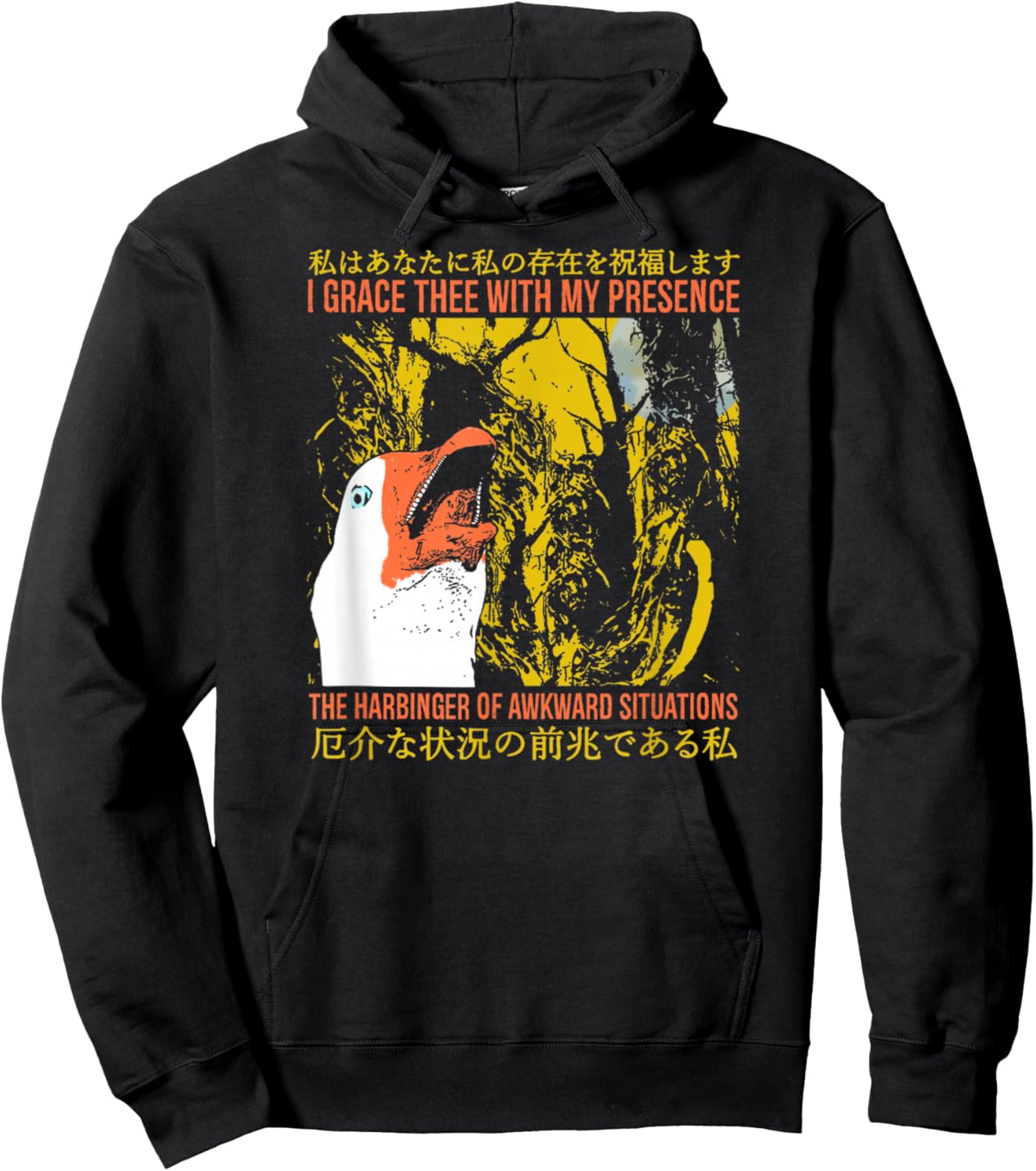 I Grace Thee My Presence The Harbinger of Awkward Situations Hoodie - Hoodie | Black