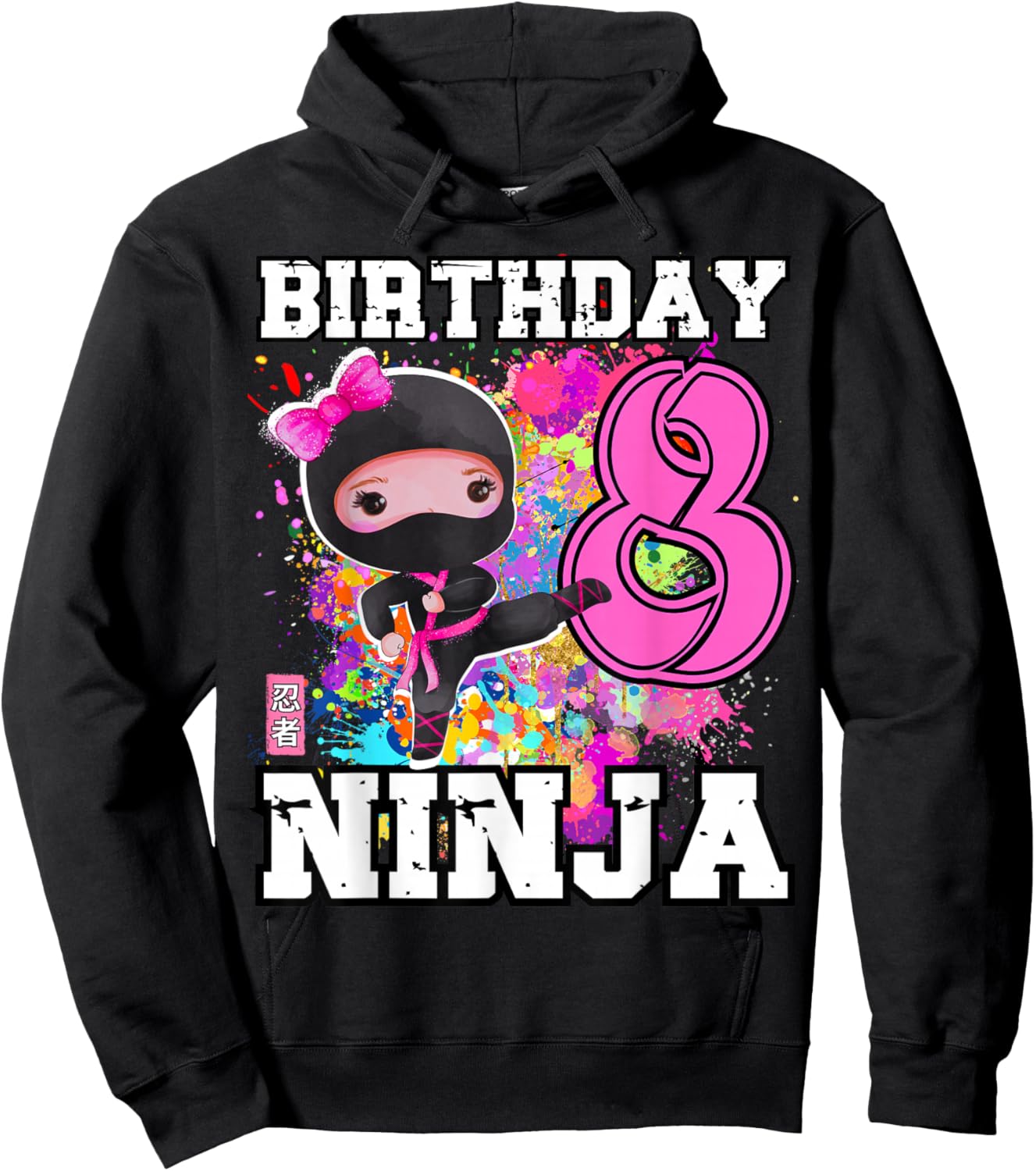 Birthday Ninja 8 Year Old Girl Hoodie - Hoodie | Black