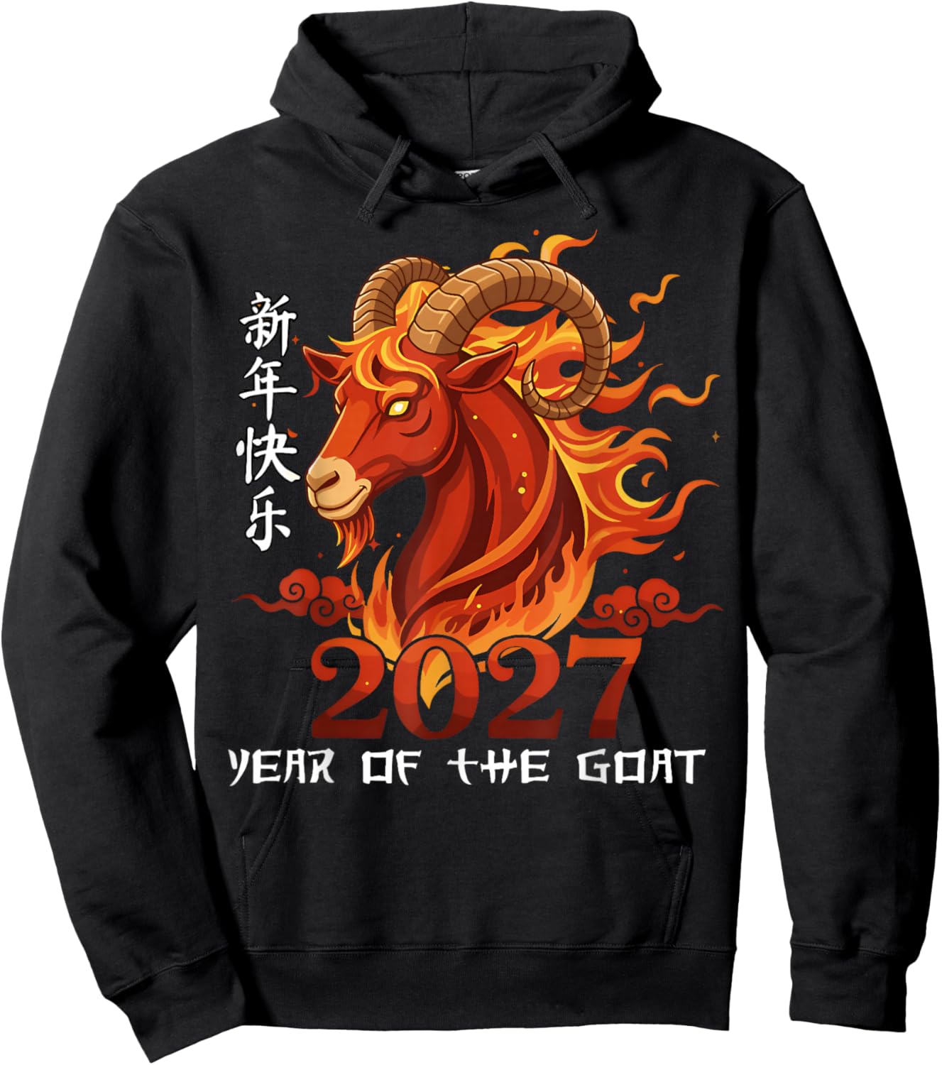 Chinese New Year 2027 Year of The Goat Lunar Zodiac Design Hoodie - Hoodie | Black