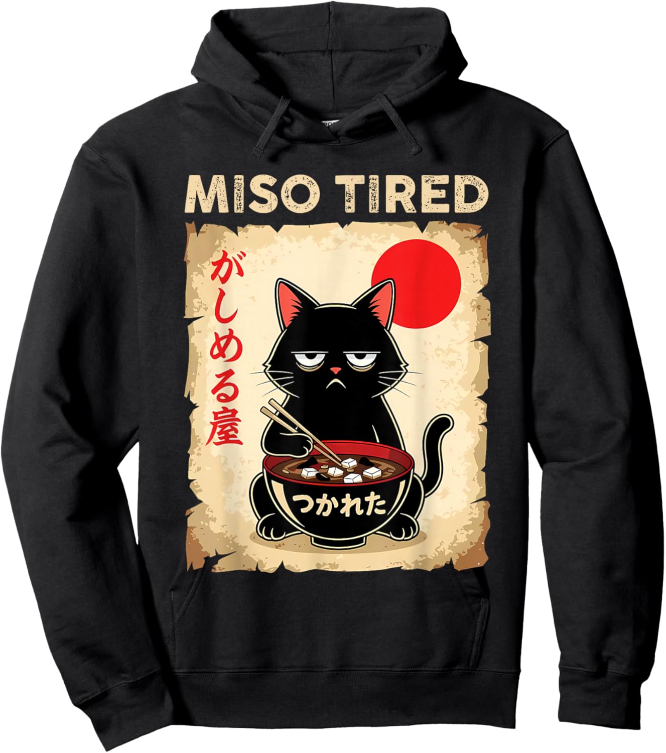 Miso Tired Funny Cat Japanese Pun Ramen Humor Design Hoodie - Hoodie | Black