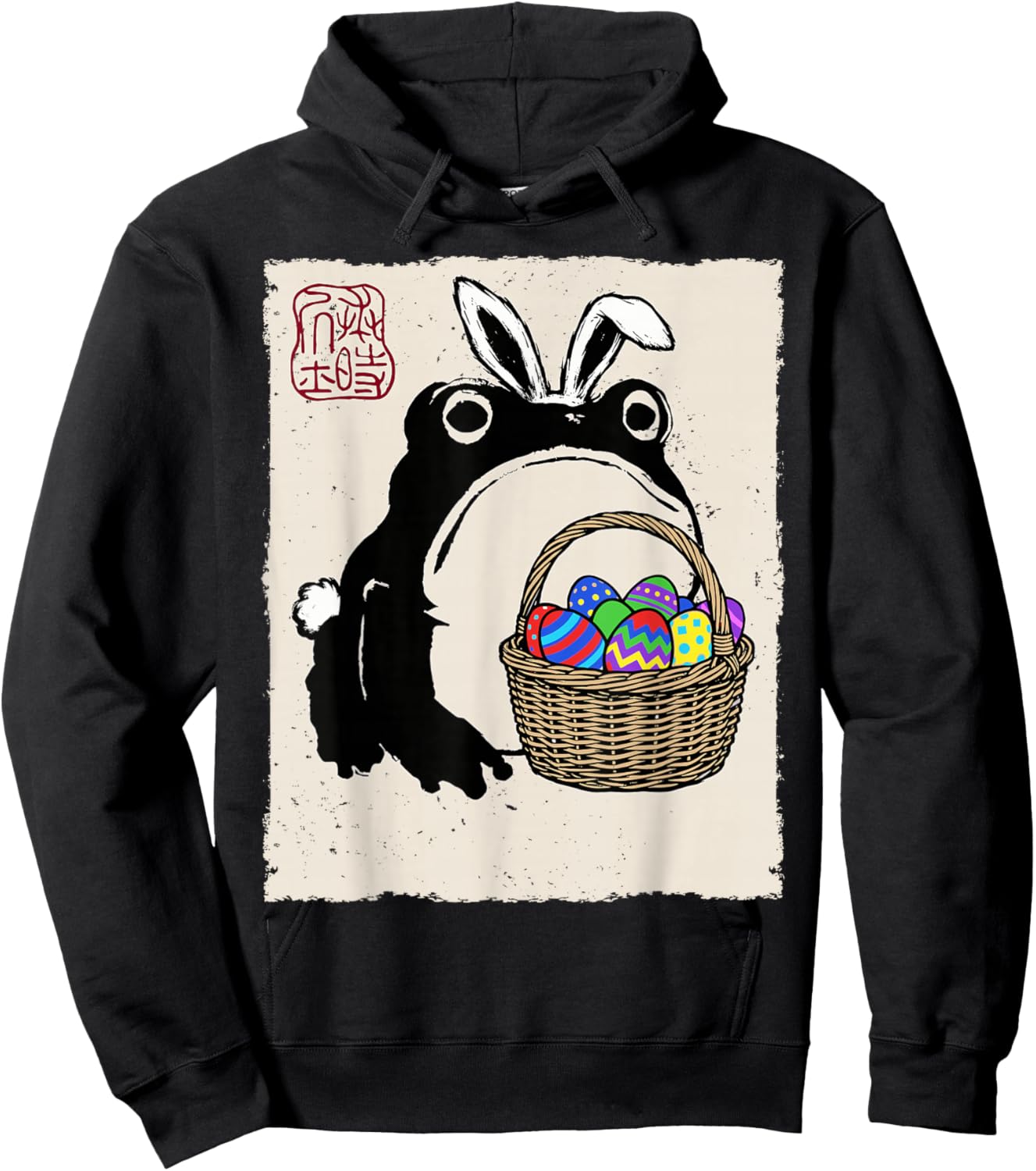 Grumpy Frog Funny Easter Bunny Anime Japanese Hoodie - Hoodie | Black