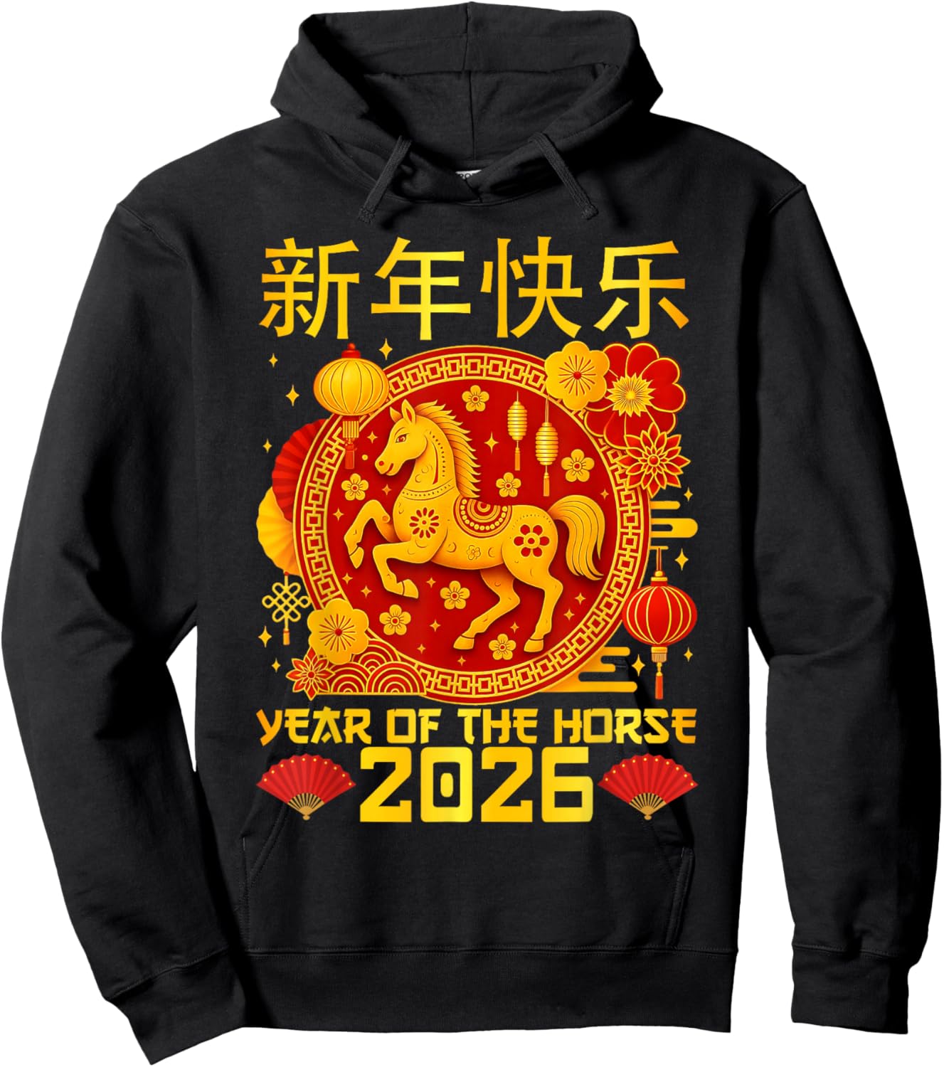 Year of The Horse 2026 Lunar New Year Chinese New Year 2026 Hoodie - Hoodie | Black