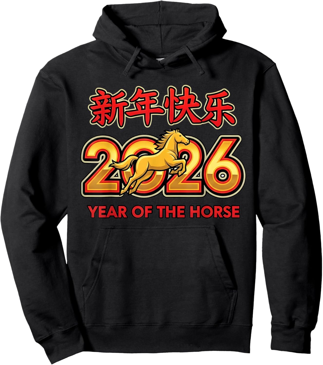 Chinese New Year 2026 Year The Horse Retro Elegant Art Men Hoodie - Hoodie | Black