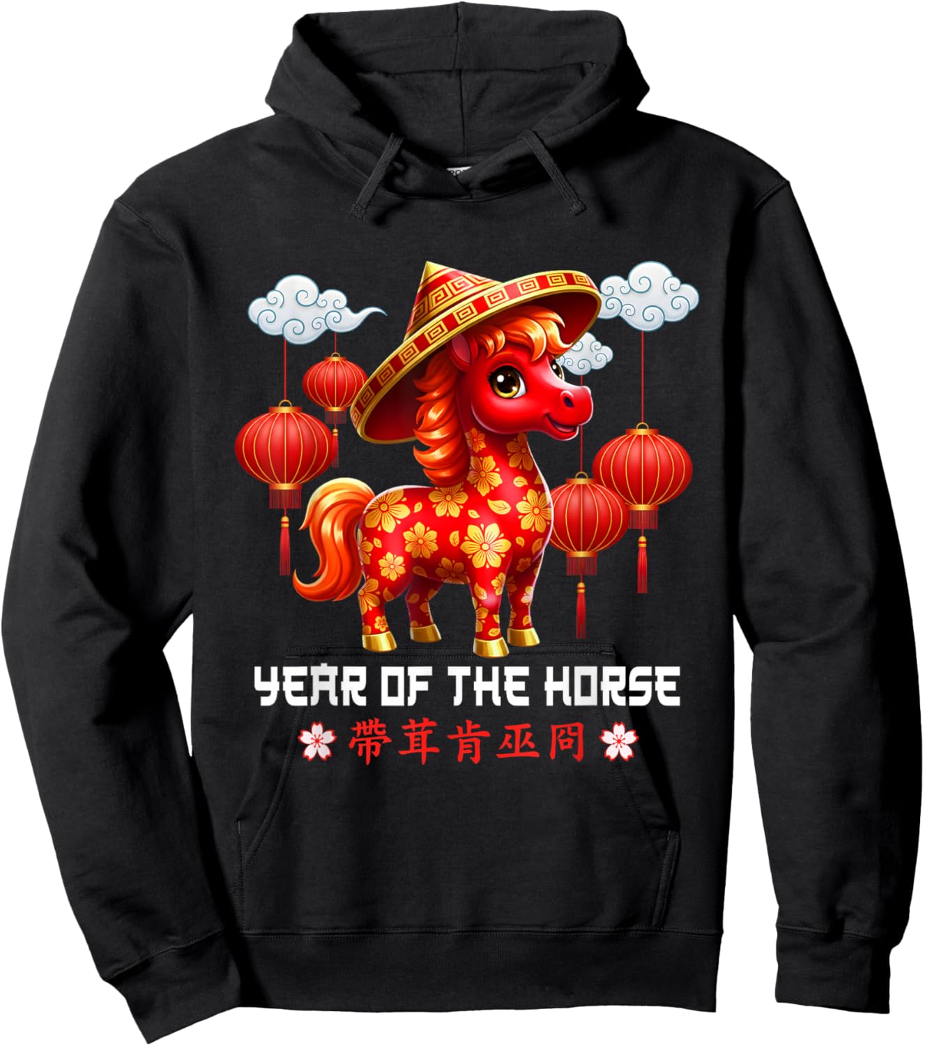 Year of The Horse 2026 Chinese Zodiac Horse 2026 Hoodie - Hoodie | Black
