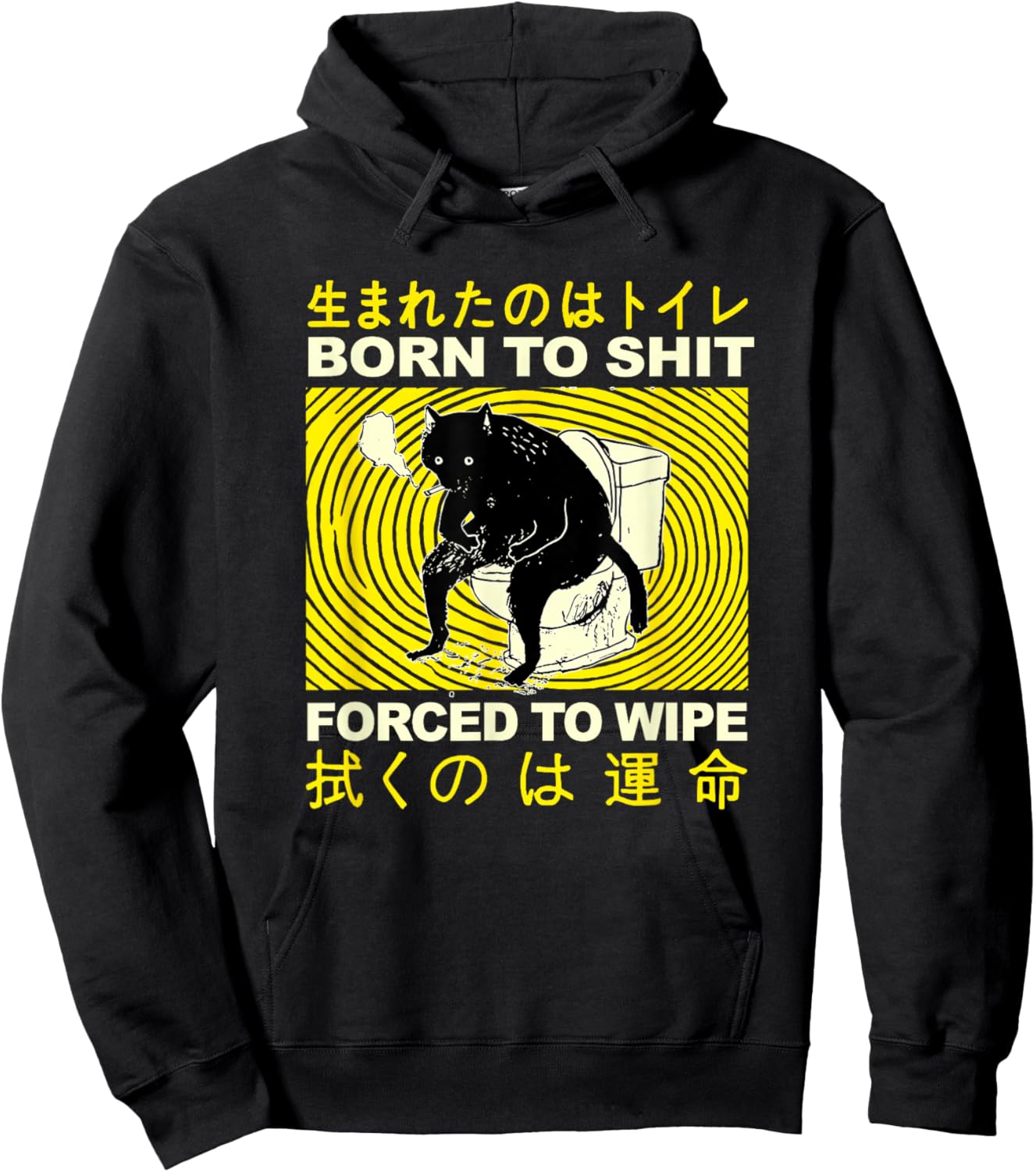 Born to Shit Forced to Wipe Funny Meme Cat Toilet Japanese Hoodie - Hoodie | Black