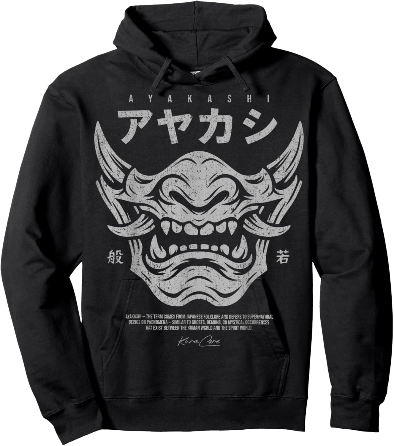 Japanese Streetwear Cyberpunk Y2K Techwear Retro Manga Anime Hoodie - Hoodie | Black