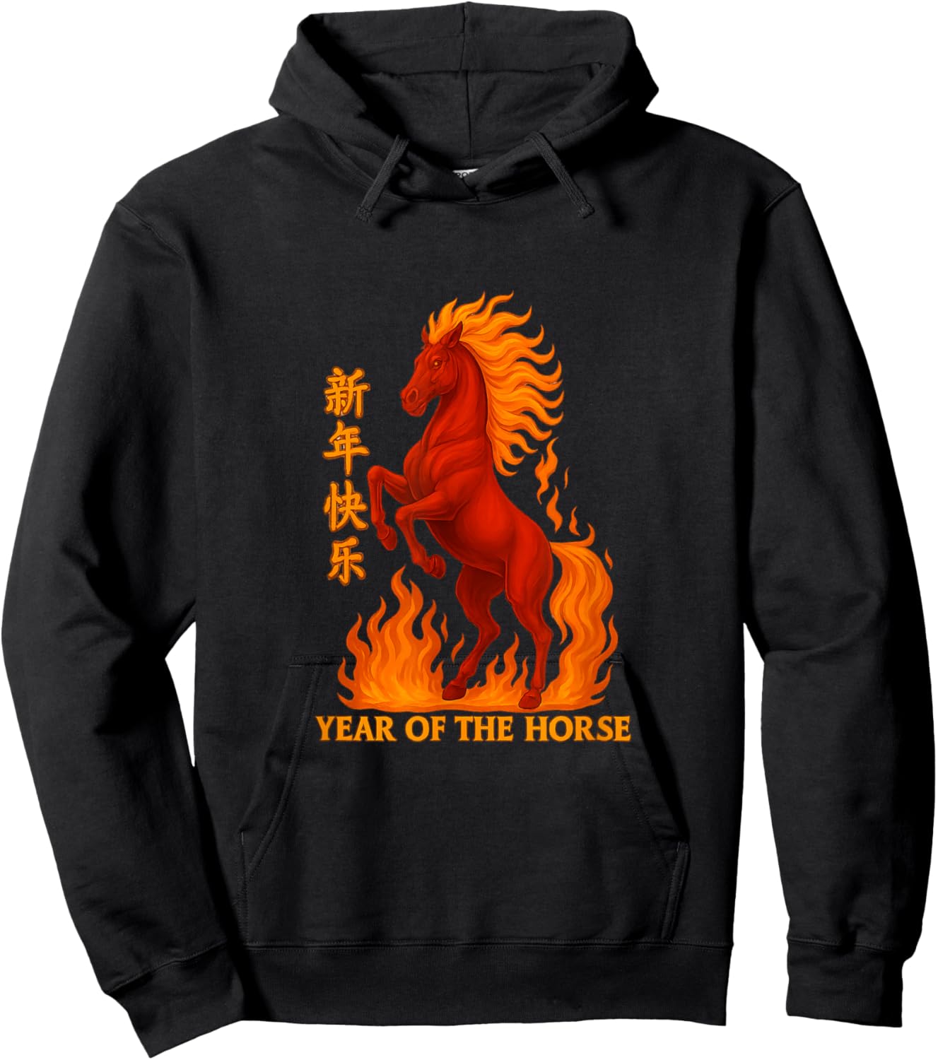 Year of The Horse Chinese New Year Fire Horse Design Hoodie - Hoodie | Black