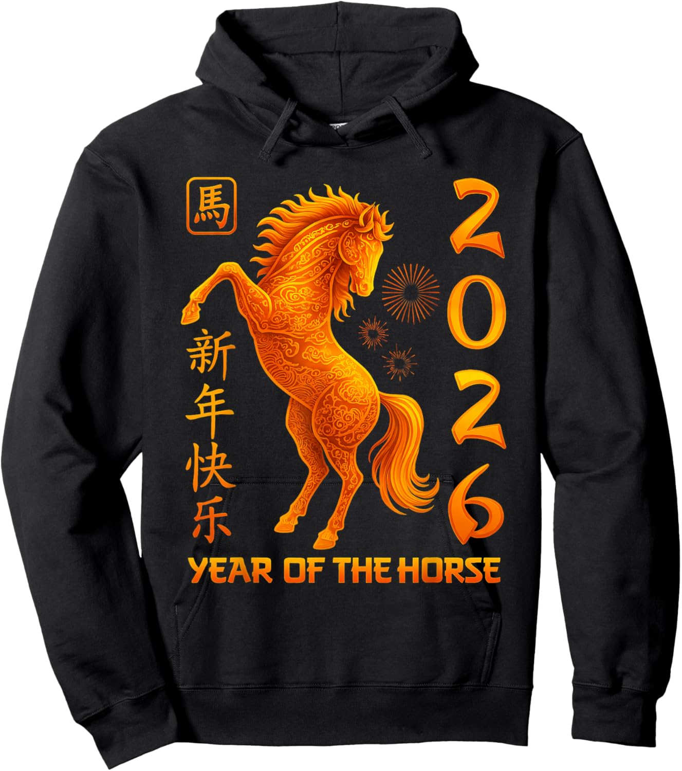 Chinese New Year 2026 Year of The Horse Lunar New Year 2026 Hoodie - Hoodie | Black