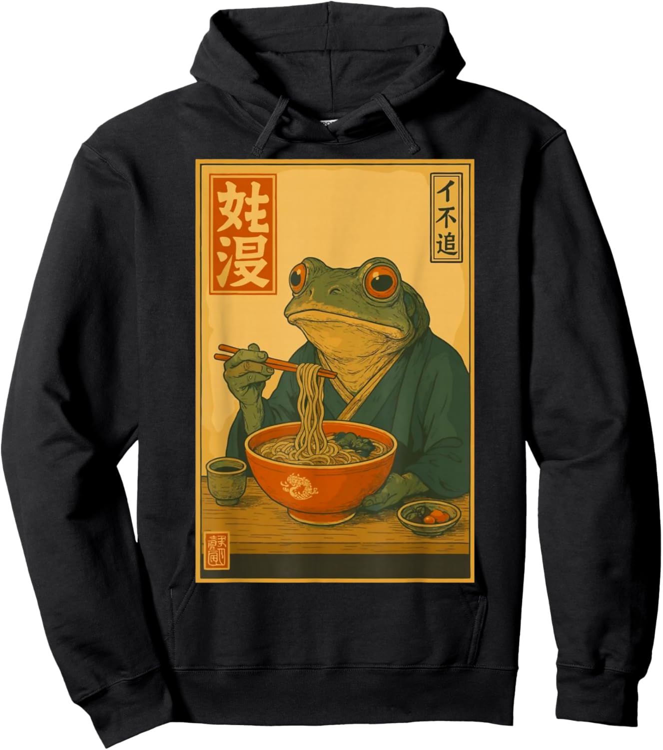 Frog Eating Ramen Kawaii Neko Japanese Noodles Anime Lovers Hoodie - Hoodie | Black