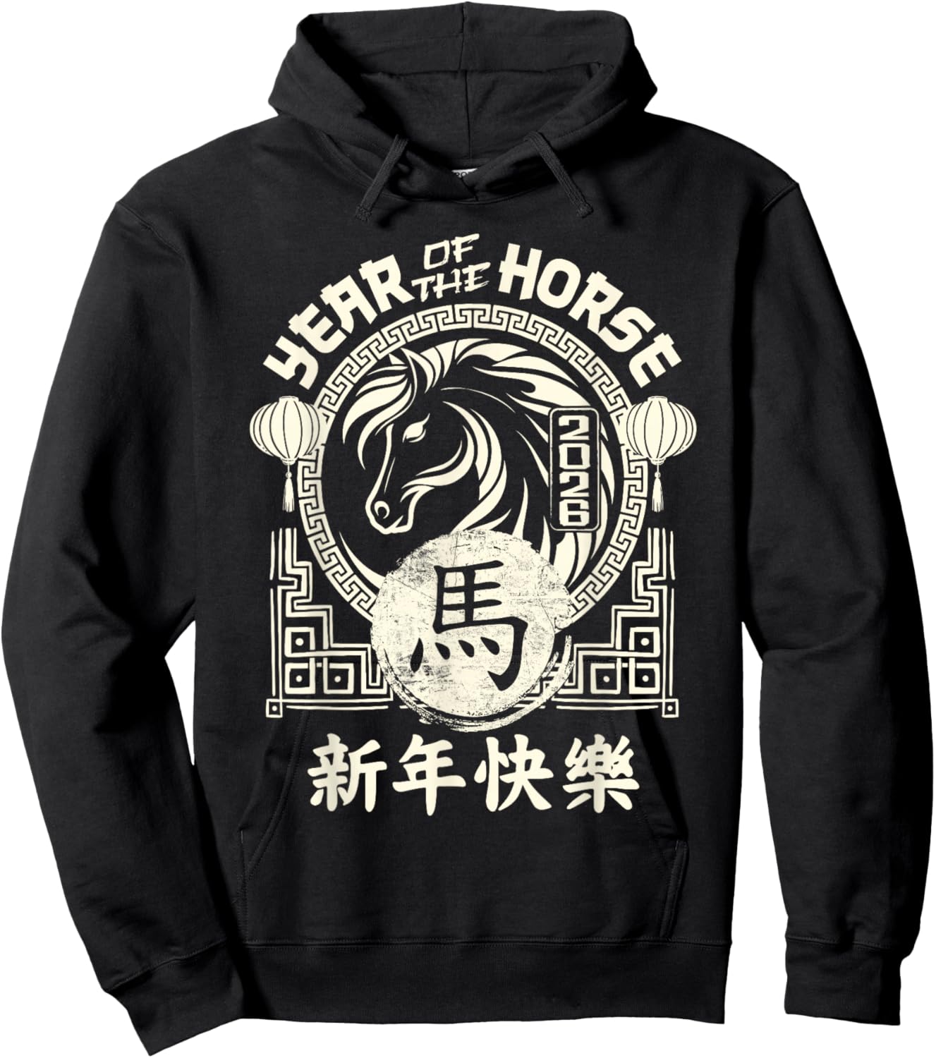 2026 Year of The Horse Chinese Zodiac Chinese New Year Hoodie - Hoodie | Black