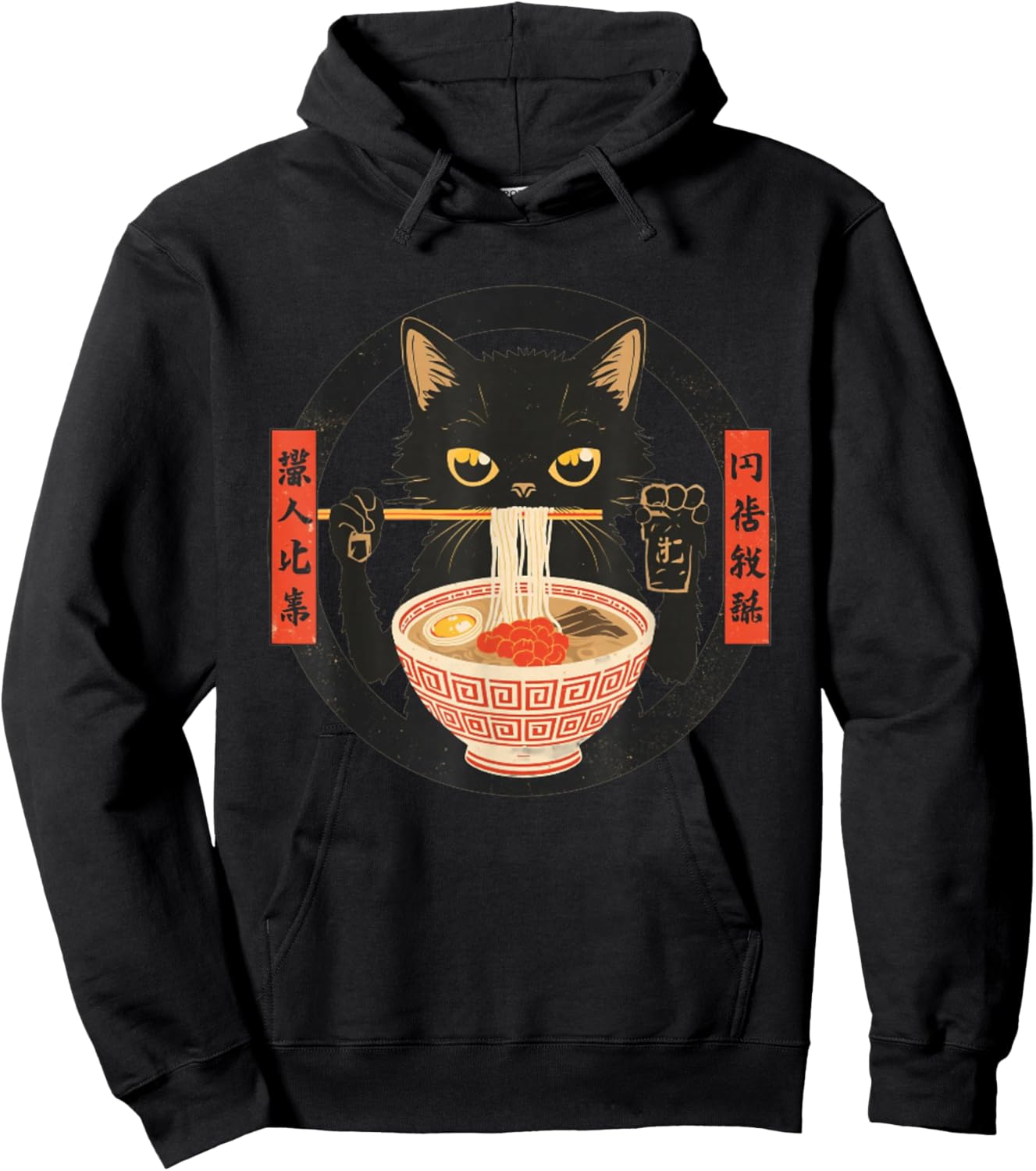 Kawaii Black Cat Ramen for Anime and Japanese Food Lovers Hoodie - Hoodie | Black
