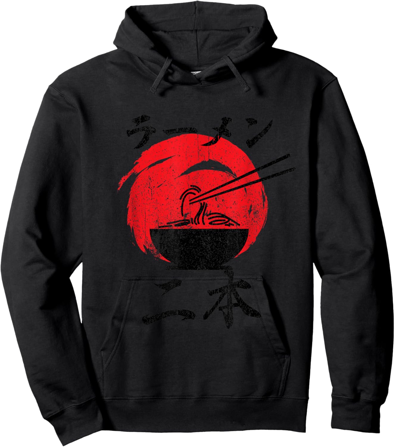 Distressed Ramen and Chopsticks, Japanese Ramen Lover Gifts Hoodie - Hoodie | Black