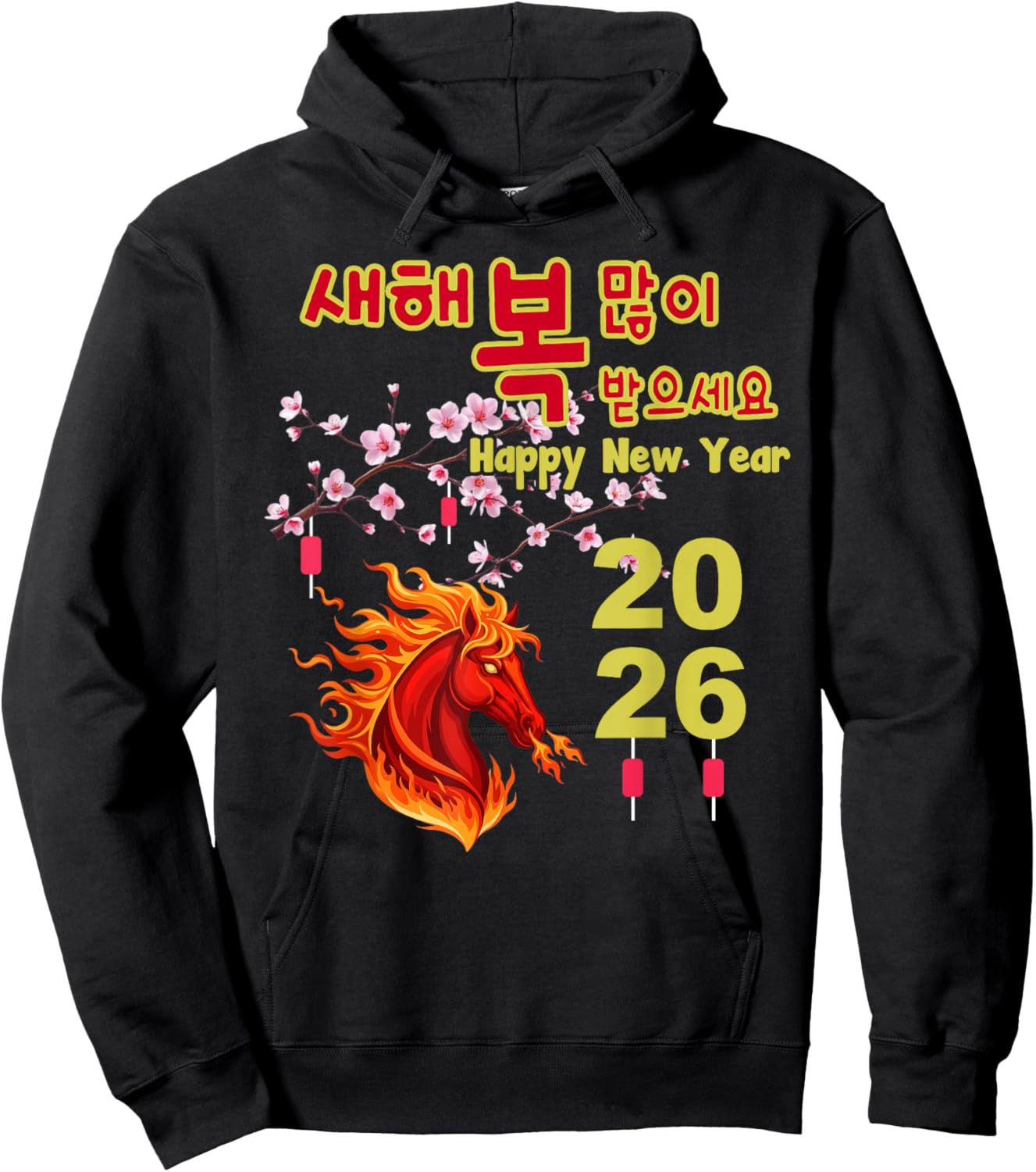 Year of The Fire Horse 2026 Korean Lunar New Year Matching Hoodie - Hoodie | Black