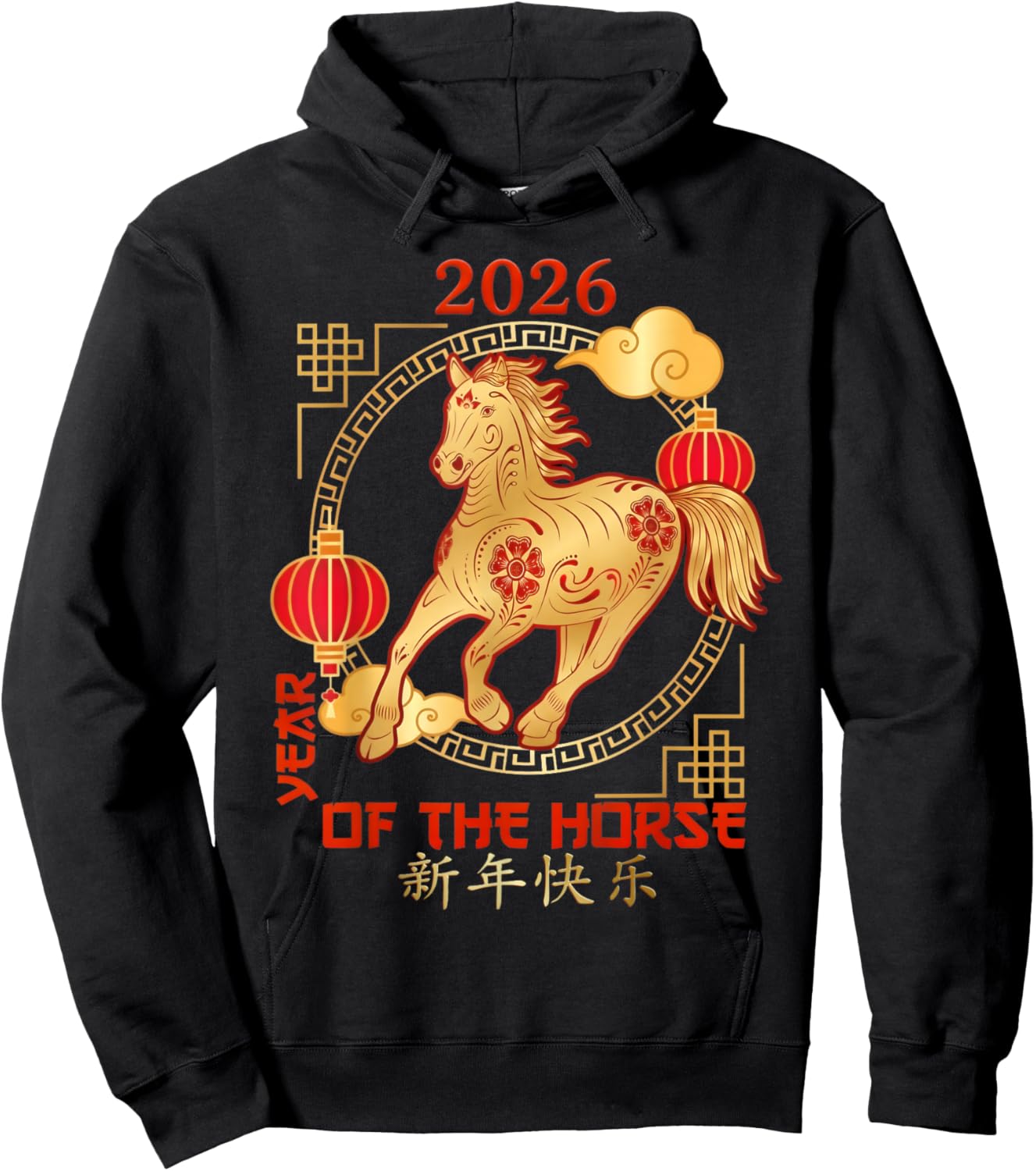 Chinese New Year 2026 New Year of The Horse Hoodie - Hoodie | Black