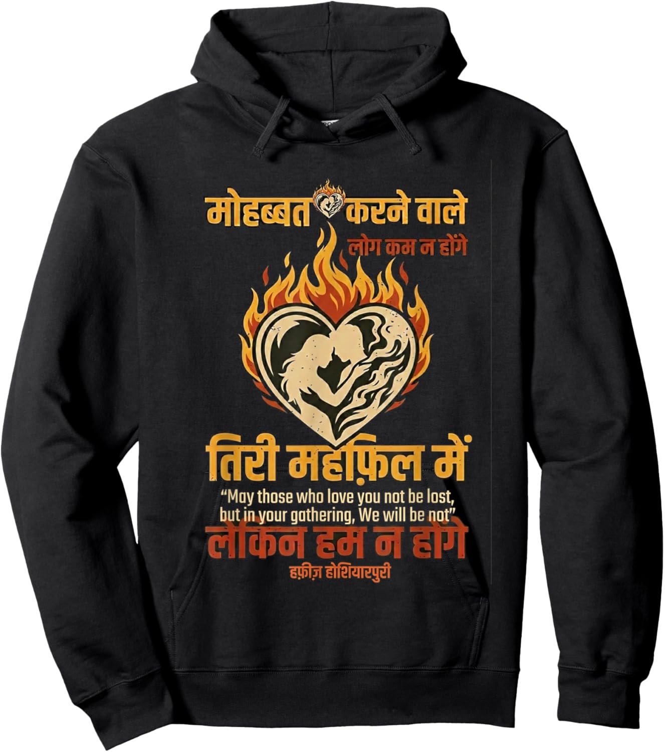 Hindi Poetry Aesthetic - Heart & Fire Soulful Art Hoodie - Hoodie | Black