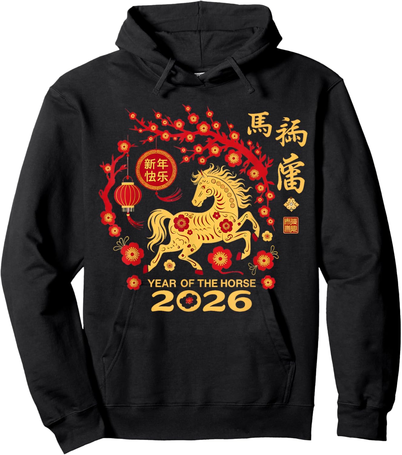 Year of The Horse 2026 - Chinese New Year 2026 Hoodie - Hoodie | Black