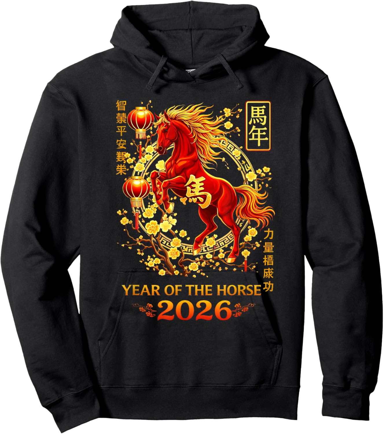 Year of The Horse 2026 Lunar New Year Chinese New Year 2026 Hoodie - Hoodie | Black
