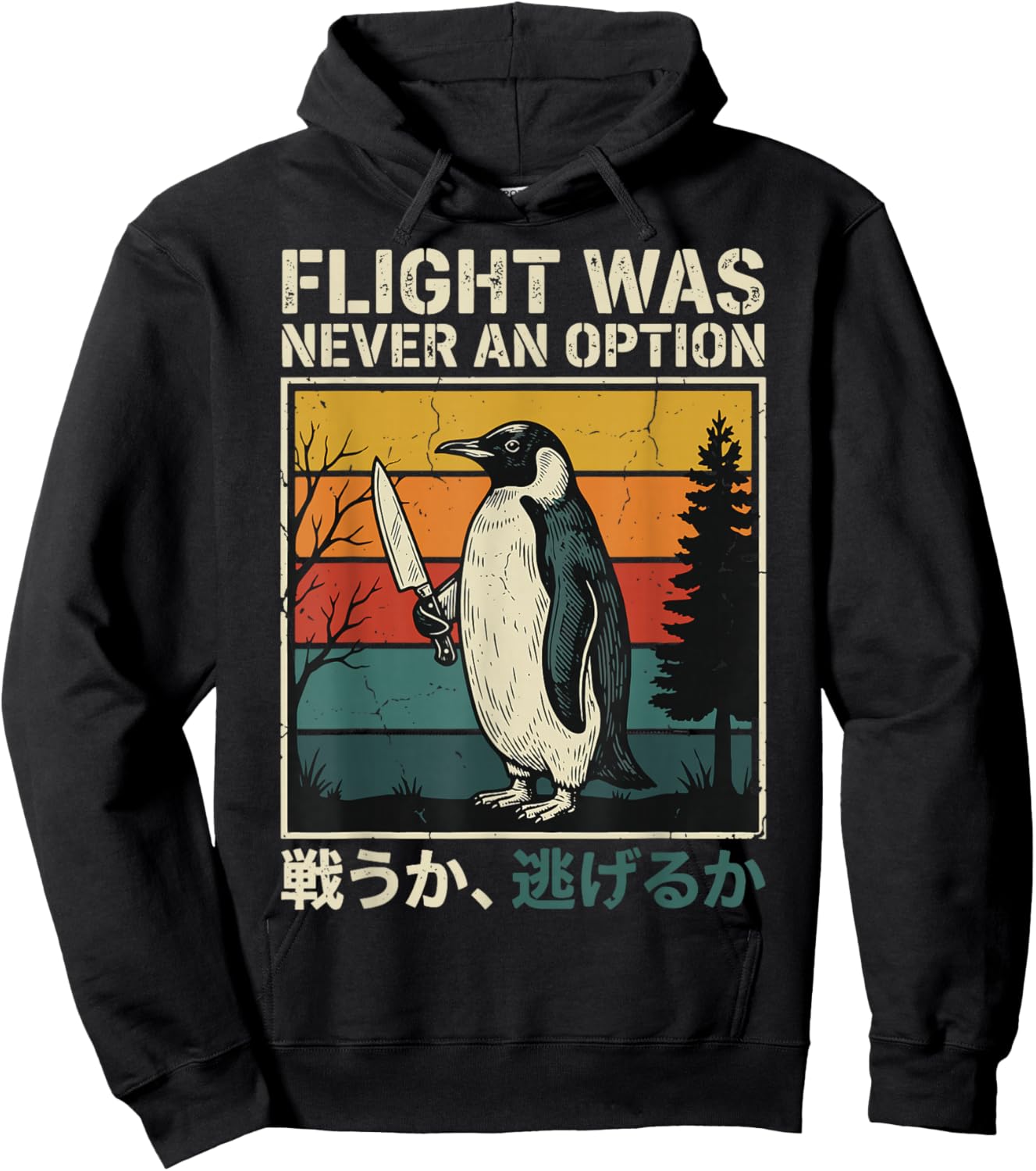 Flight was Never an Option Hoodie - Hoodie | Black