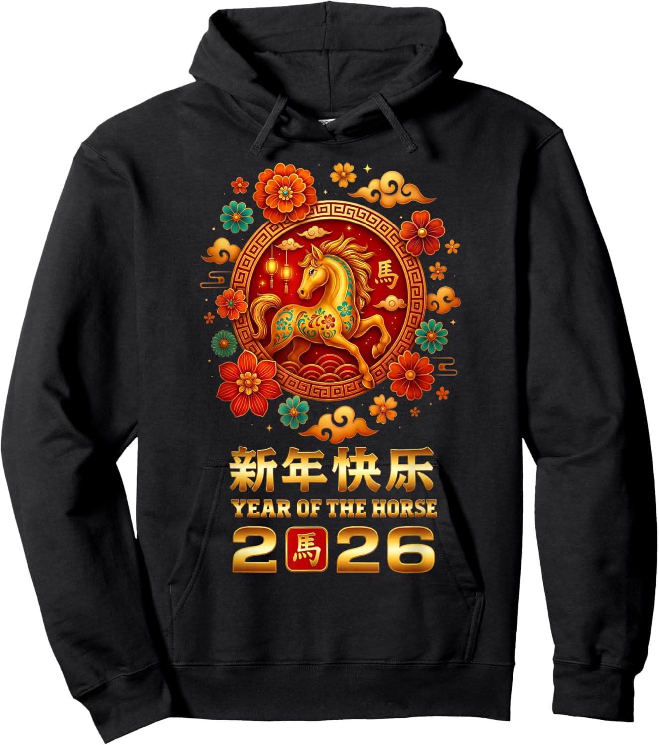 Chinese New Year 2026 Year of The Horse Men Women Kids Gift Hoodie - Hoodie | Black