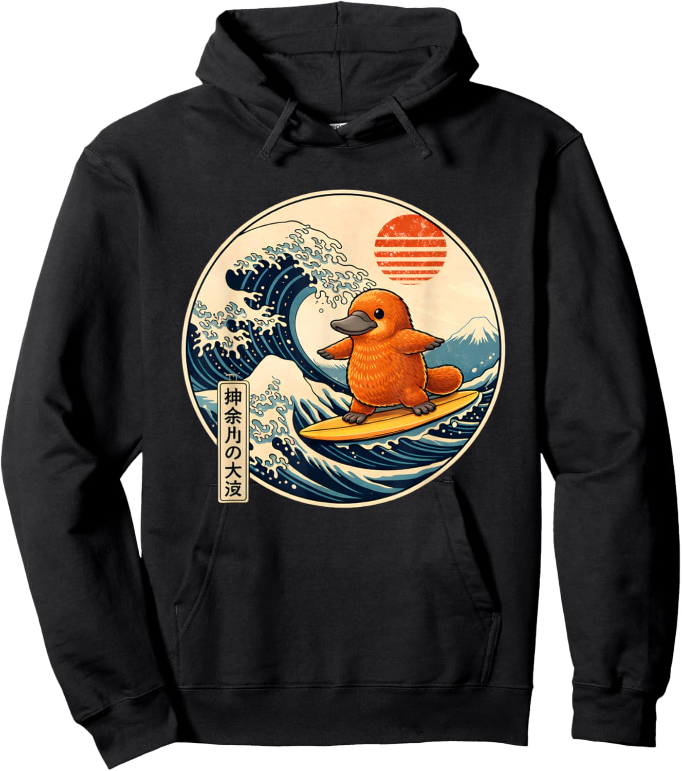 Surfing Platypus with Great Wave and Sunset Design Hoodie - Hoodie | Black