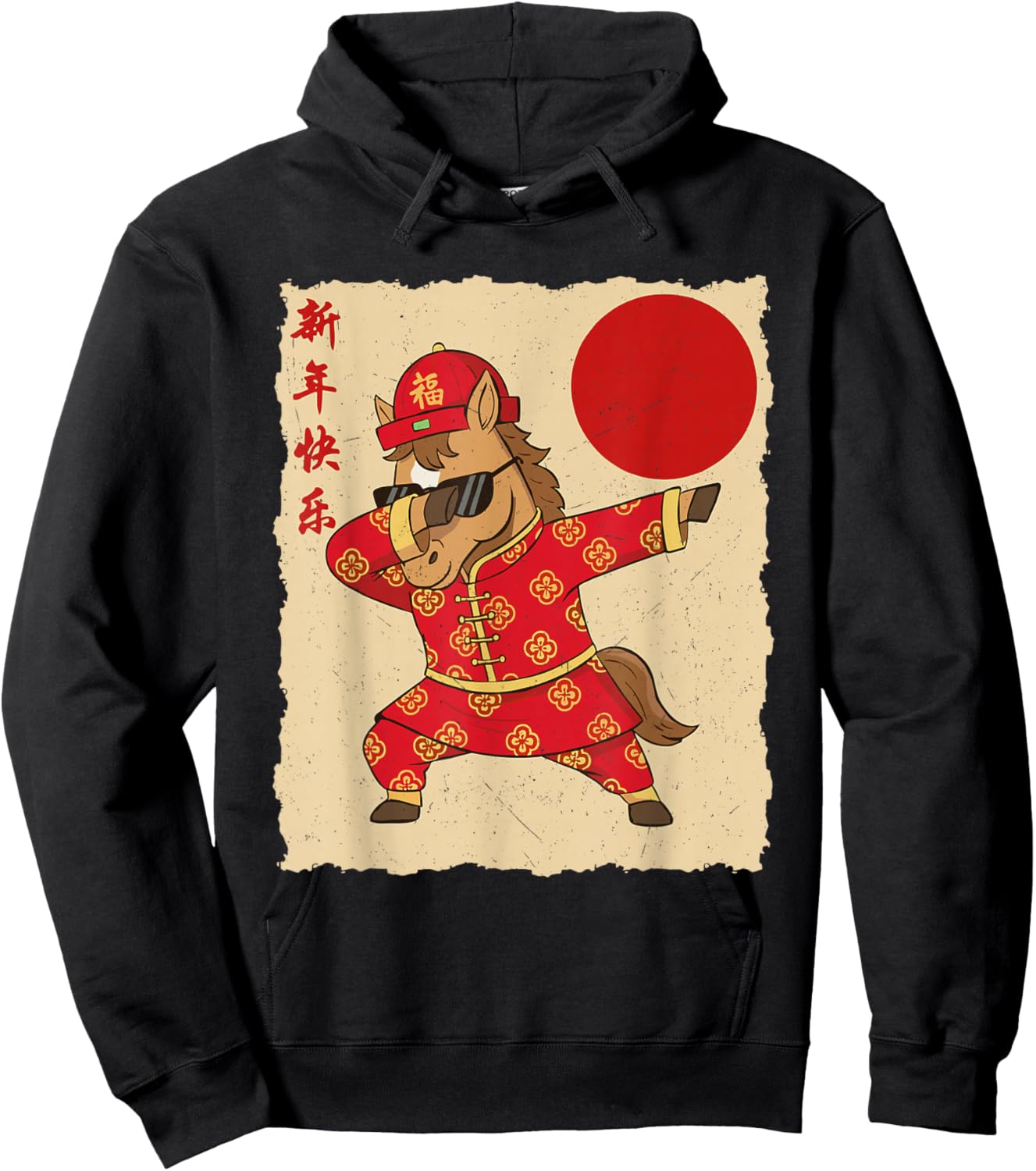 Chinese New Year of The Horse 2026 Lunar Outfit Funny Animal Hoodie - Hoodie | Black