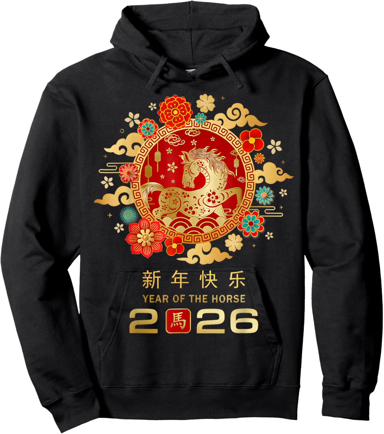 Year of The Horse 2026 Chinese Lunar New Year Hoodie - Hoodie | Black